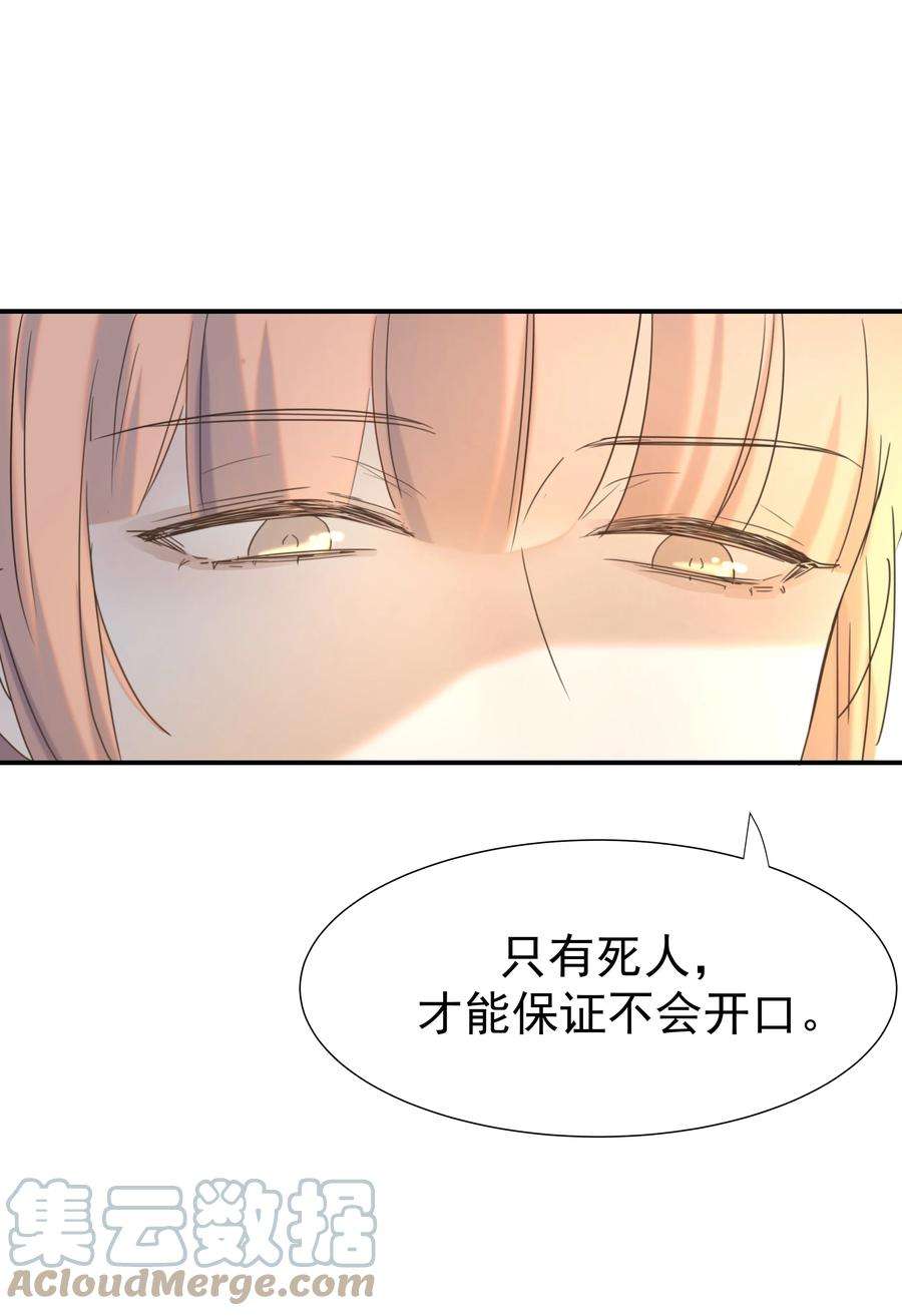 好像拿错了女主剧本065 还要帮宿主谈恋爱？