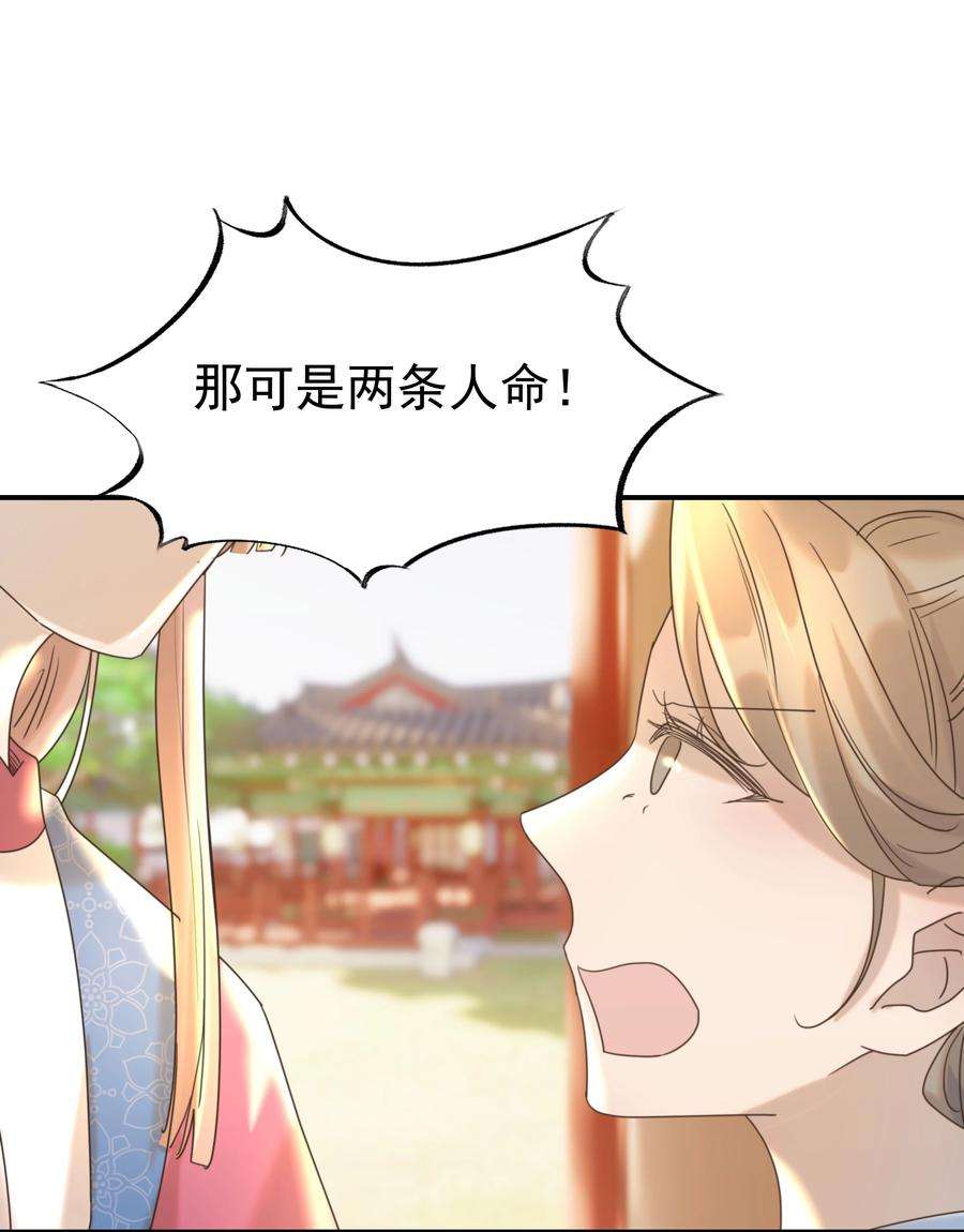 好像拿错了女主剧本065 还要帮宿主谈恋爱？
