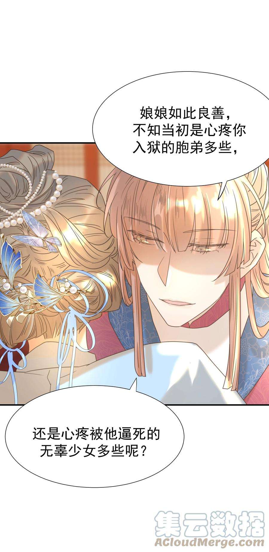 好像拿错了女主剧本065 还要帮宿主谈恋爱？