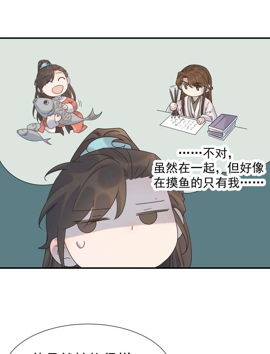 好像拿错了女主剧本066 你想他了！