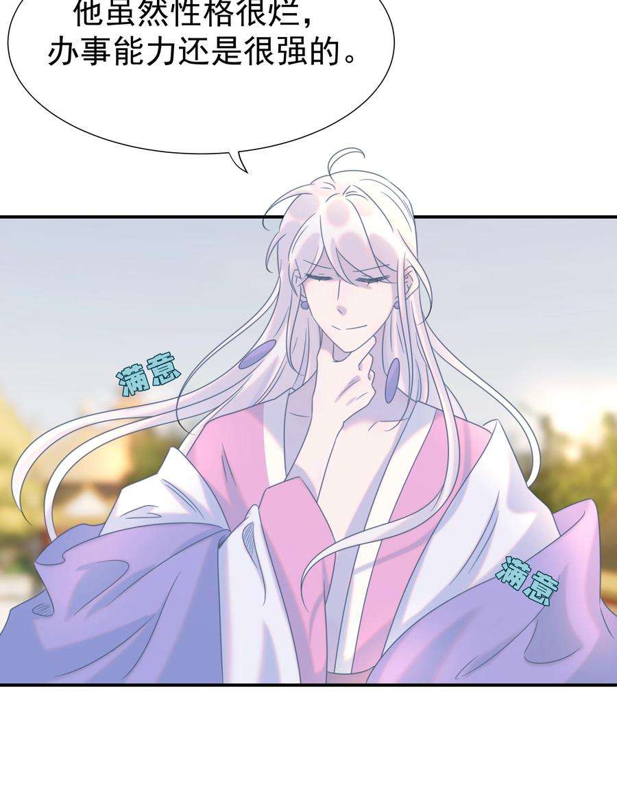 好像拿错了女主剧本066 你想他了！