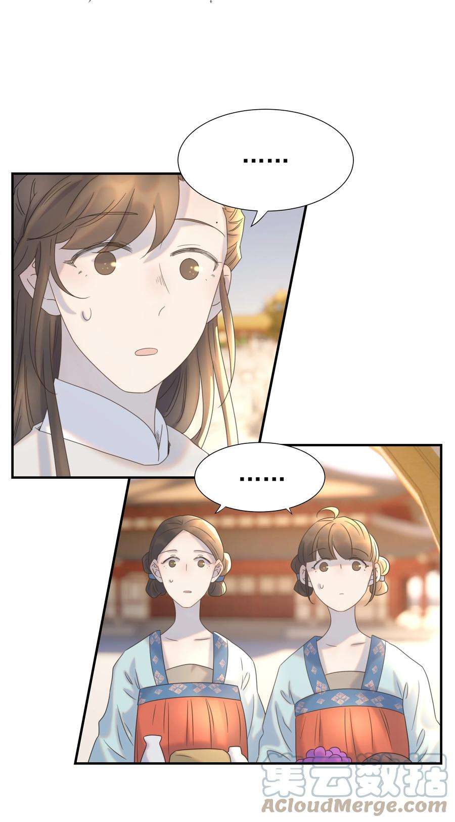 好像拿错了女主剧本066 你想他了！