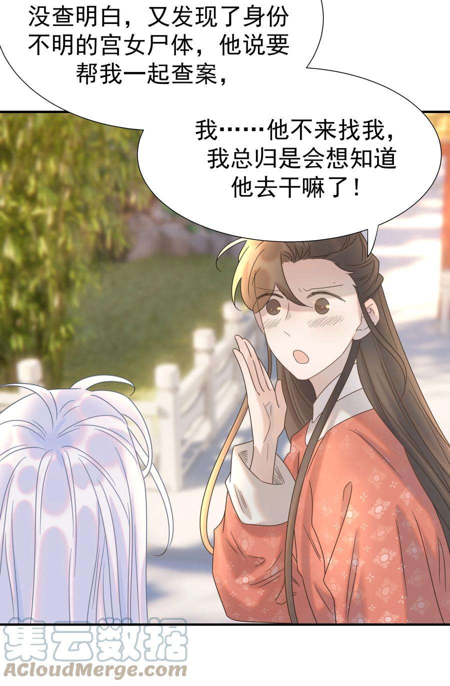 好像拿错了女主剧本066 你想他了！