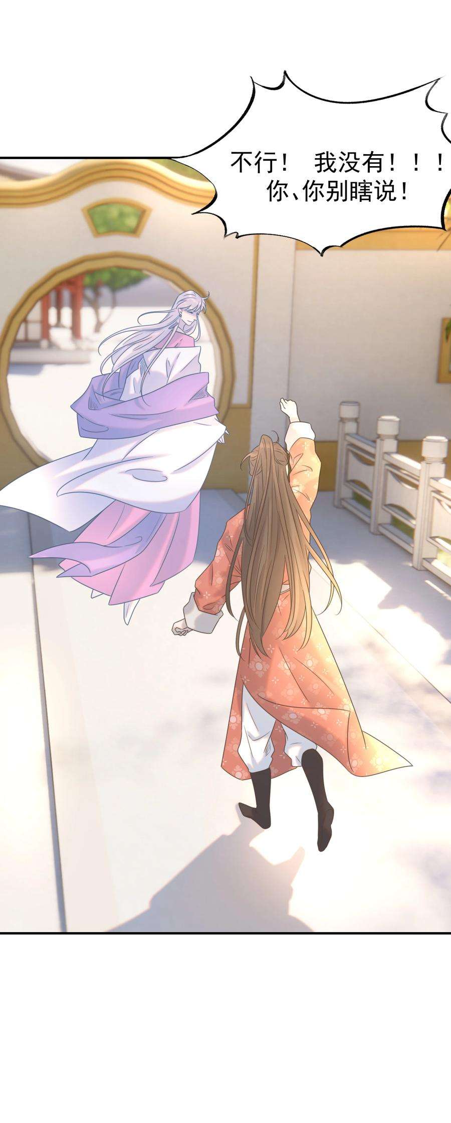 好像拿错了女主剧本066 你想他了！