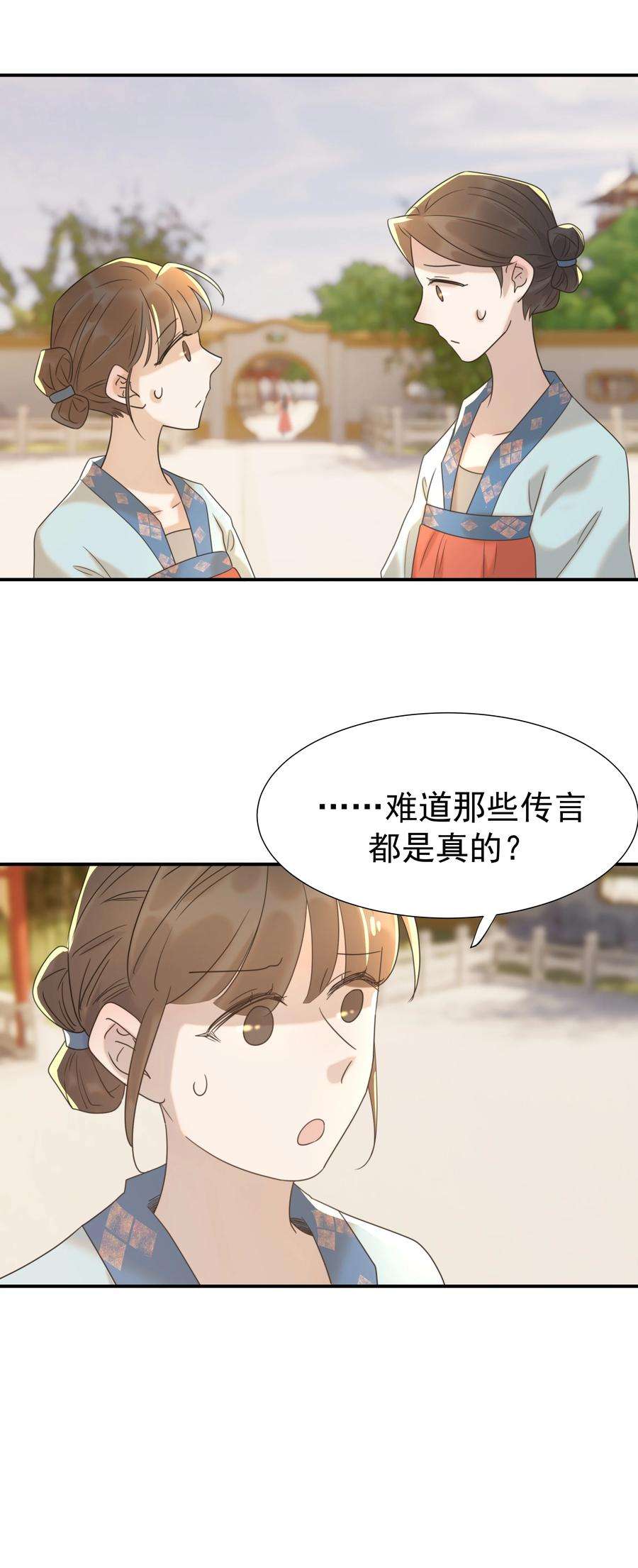 好像拿错了女主剧本066 你想他了！