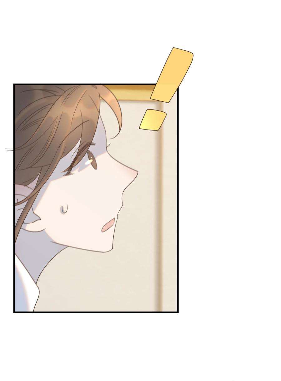 好像拿错了女主剧本066 你想他了！