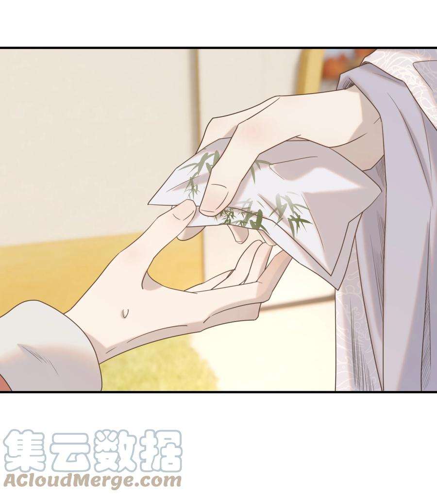 好像拿错了女主剧本066 你想他了！