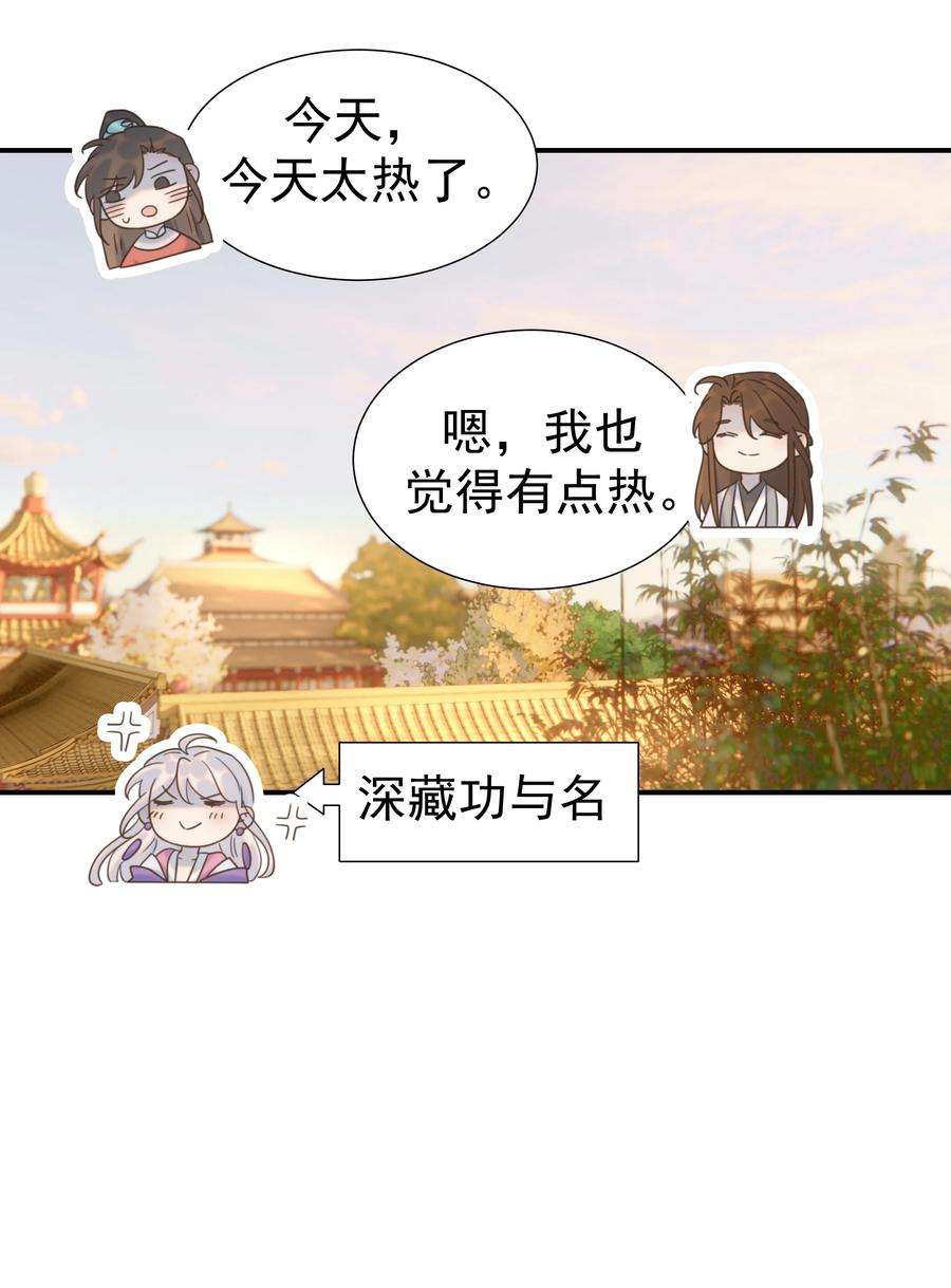 好像拿错了女主剧本066 你想他了！
