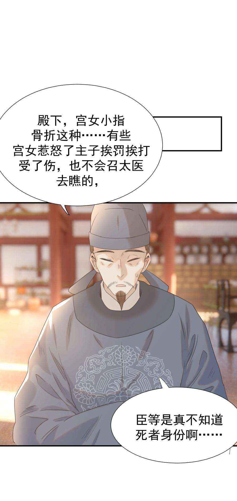 好像拿错了女主剧本066 你想他了！