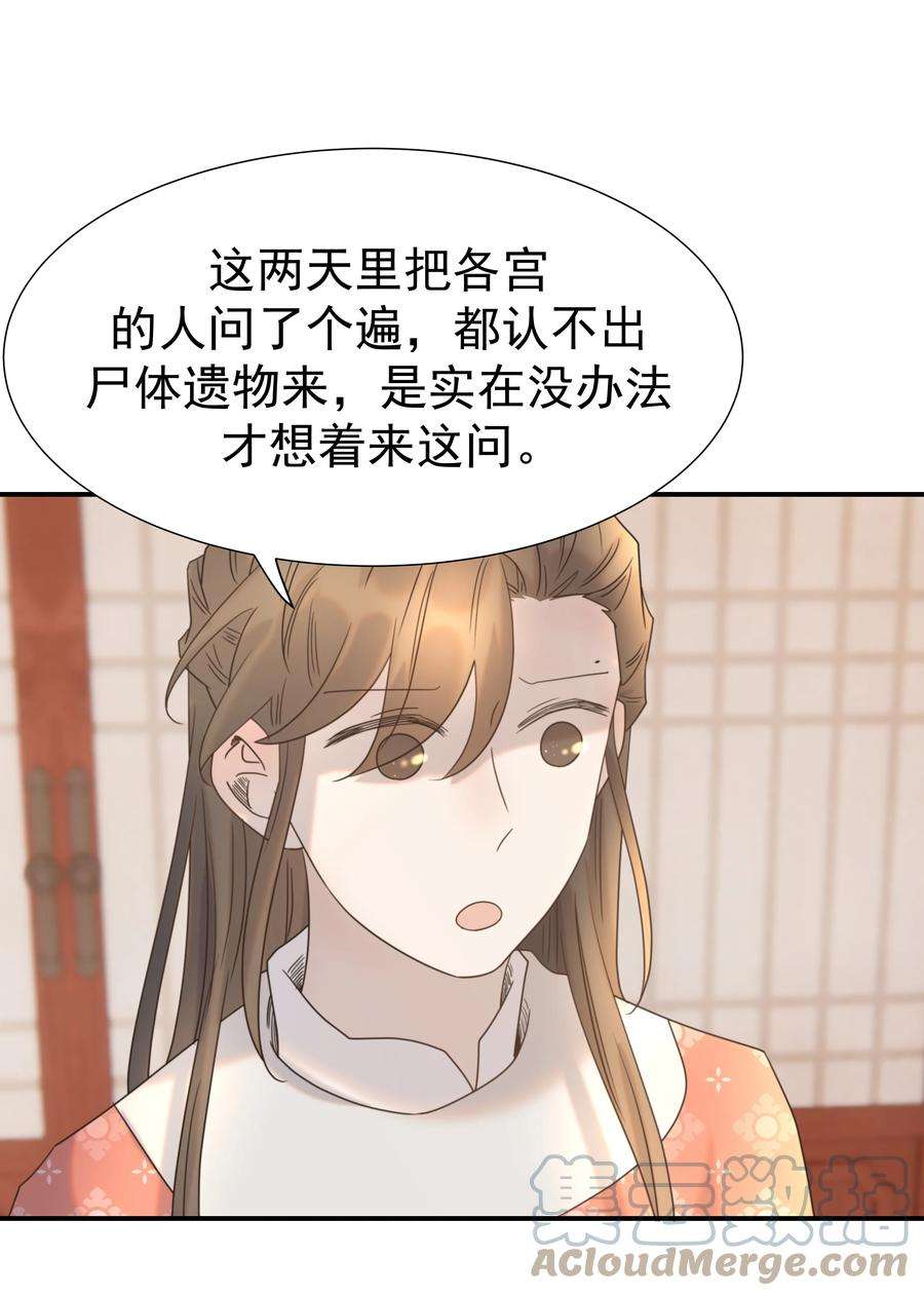 好像拿错了女主剧本066 你想他了！