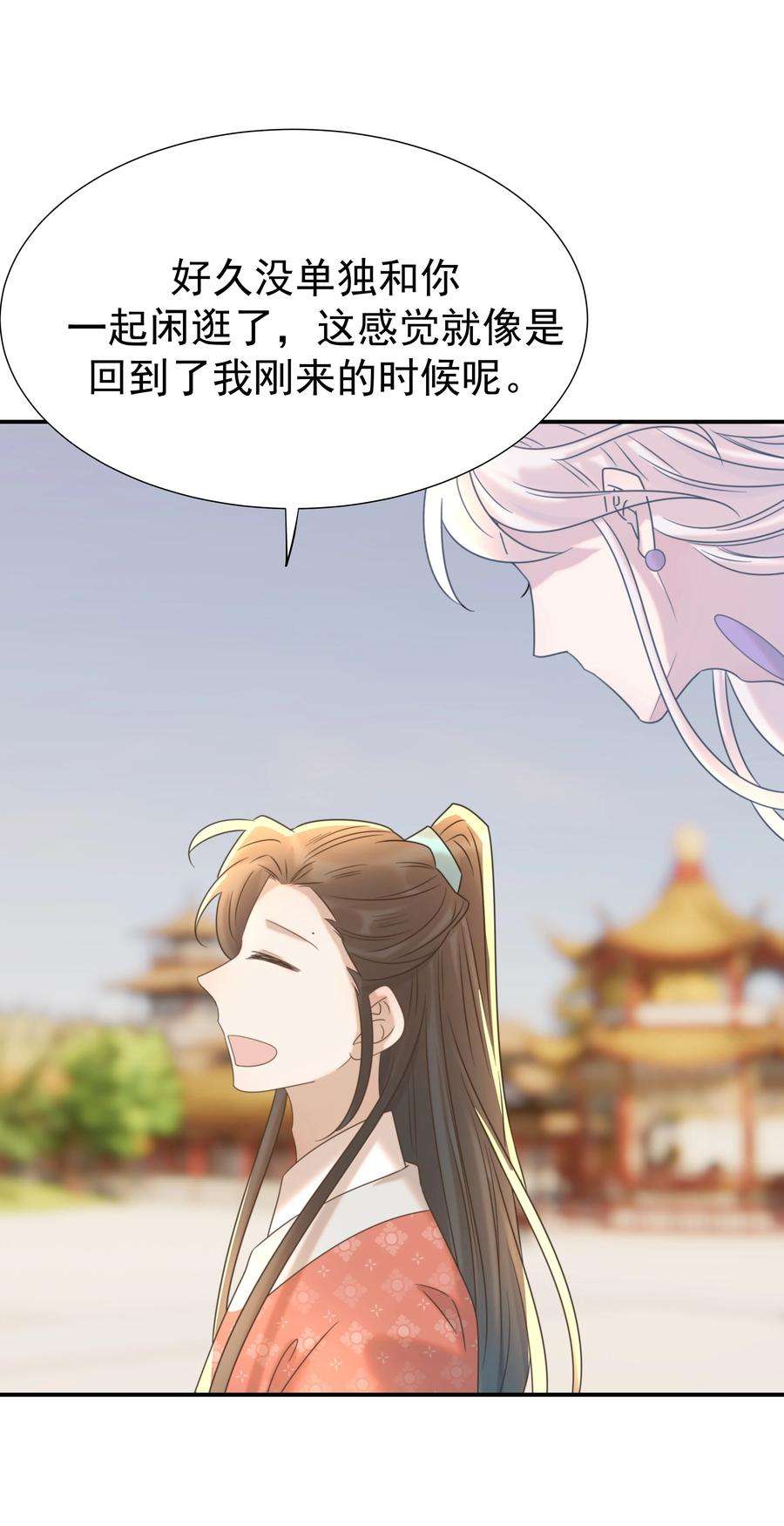好像拿错了女主剧本066 你想他了！
