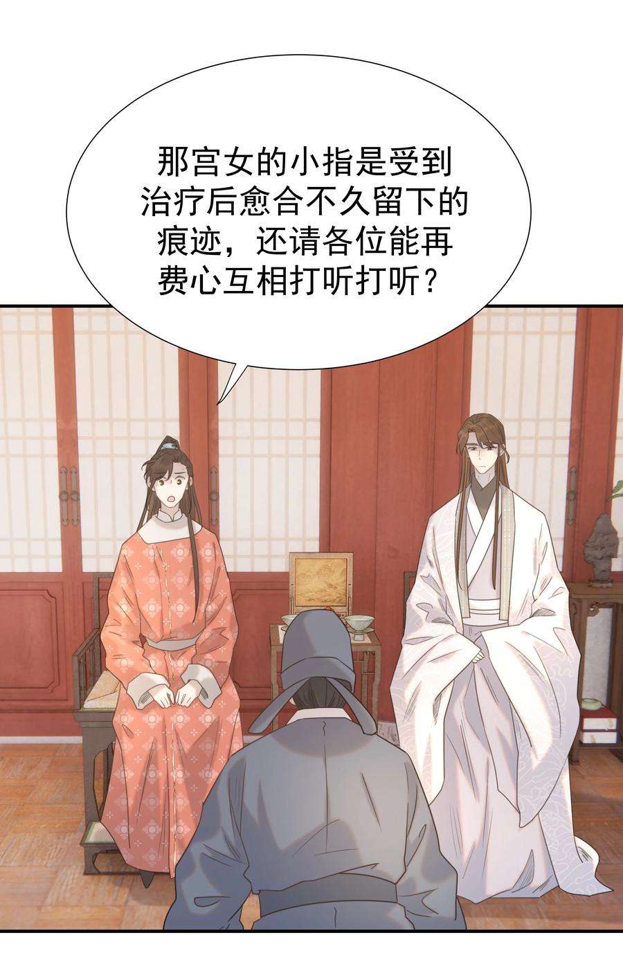 好像拿错了女主剧本066 你想他了！