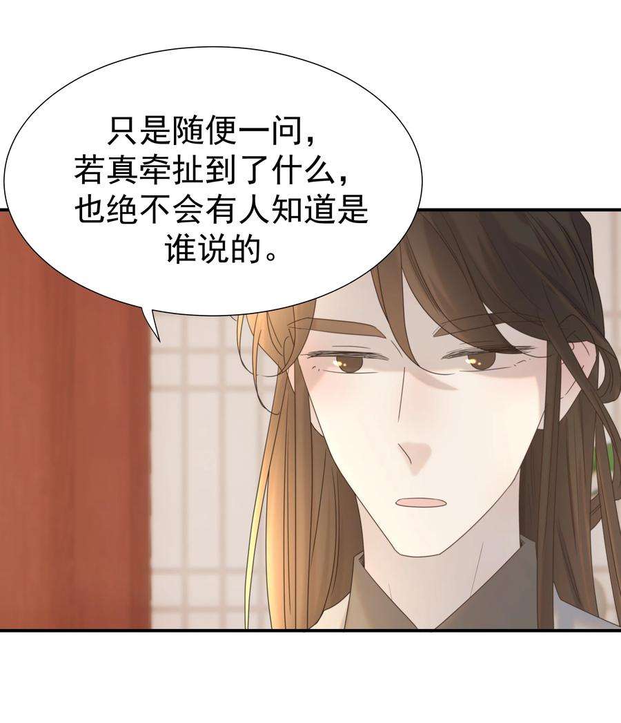 好像拿错了女主剧本066 你想他了！