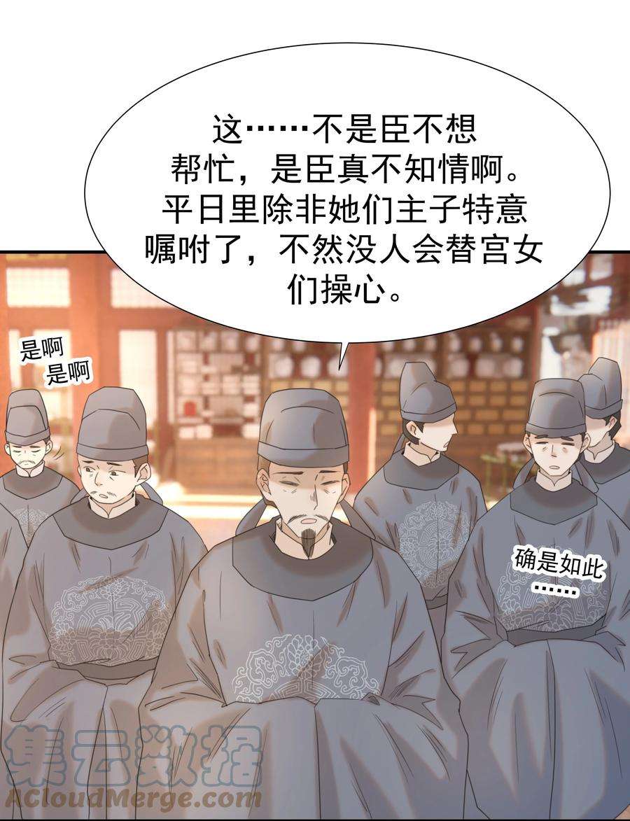 好像拿错了女主剧本066 你想他了！