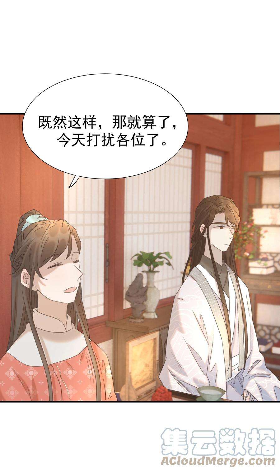 好像拿错了女主剧本066 你想他了！