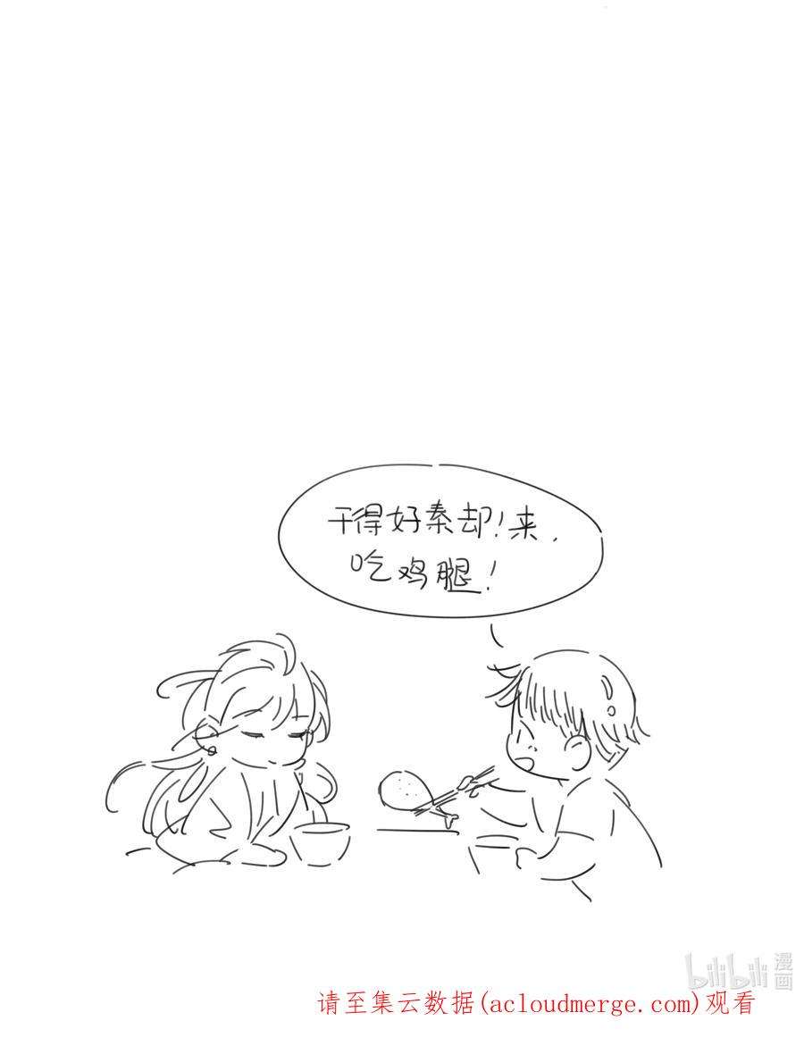好像拿错了女主剧本066 你想他了！