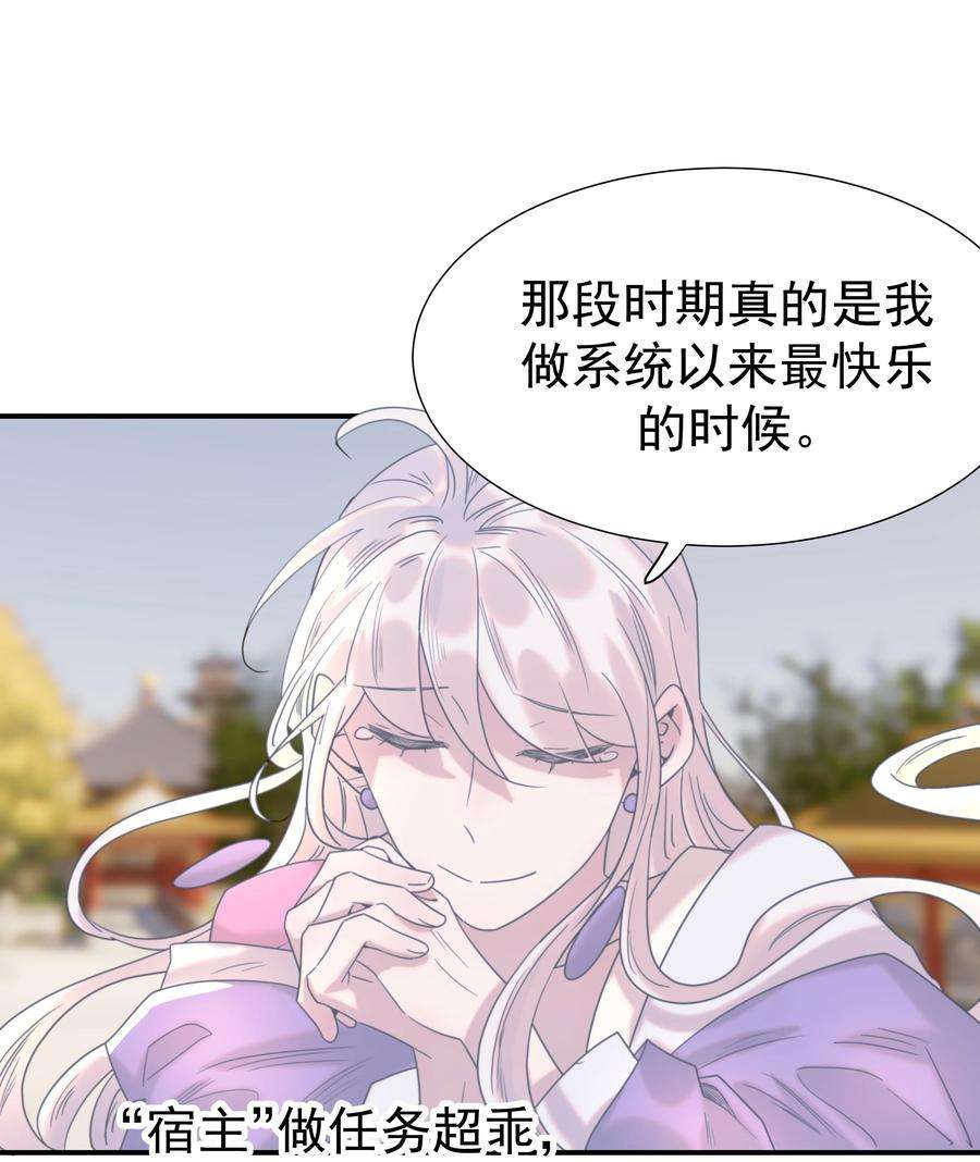 好像拿错了女主剧本066 你想他了！