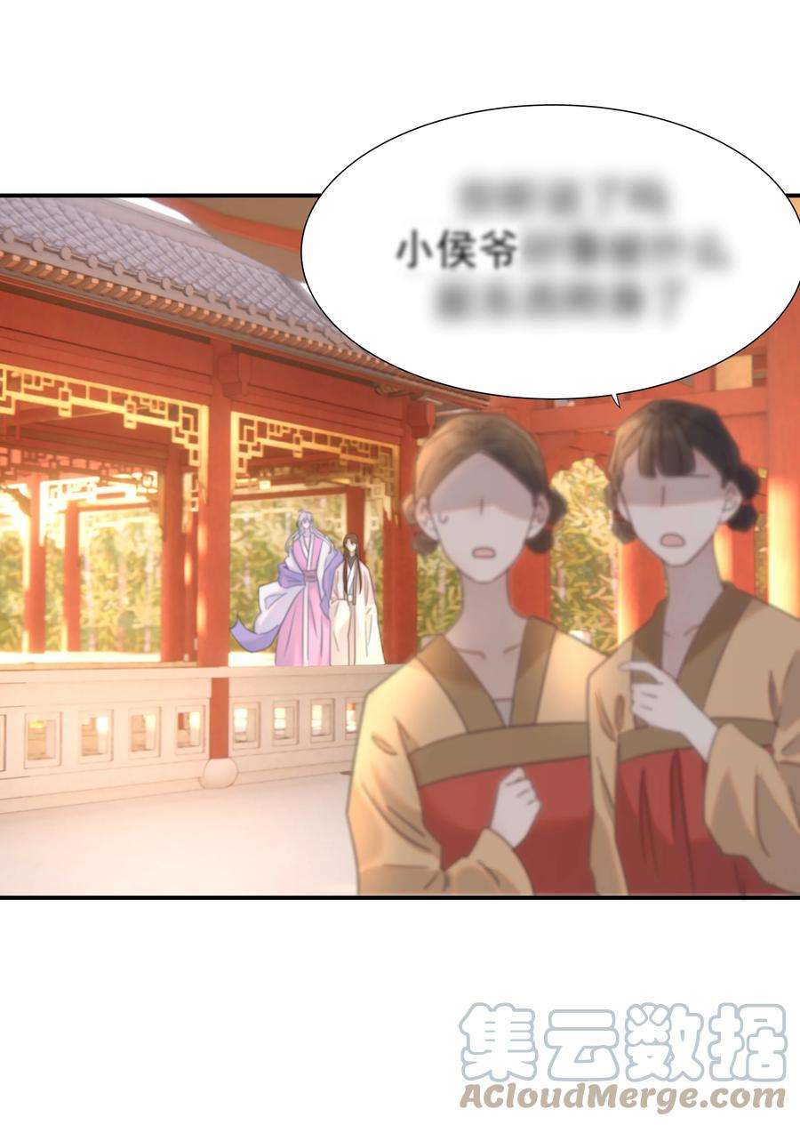 好像拿错了女主剧本068 你怎么吃人豆腐？！