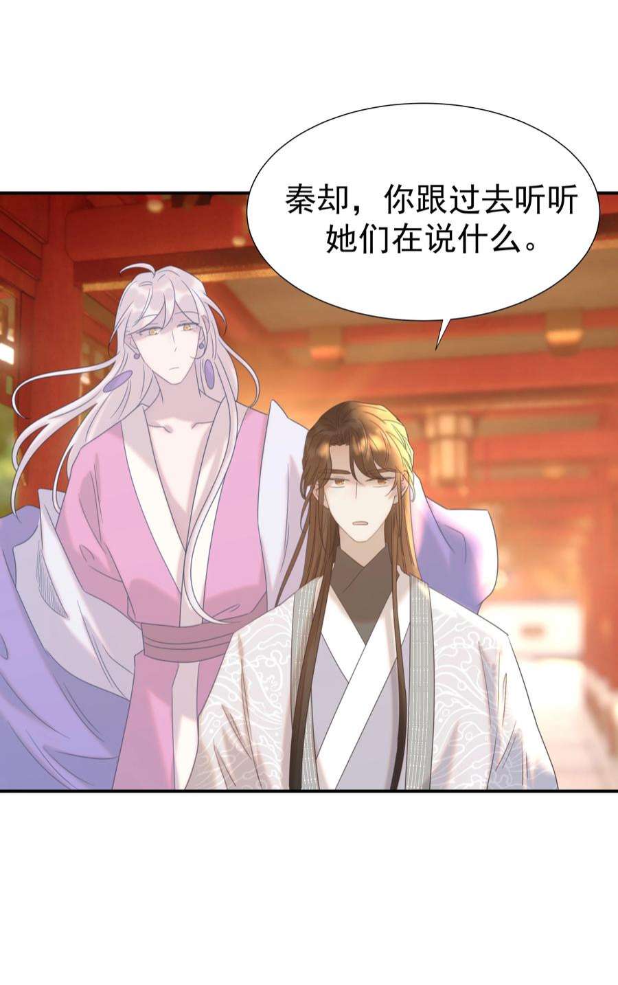 好像拿错了女主剧本068 你怎么吃人豆腐？！