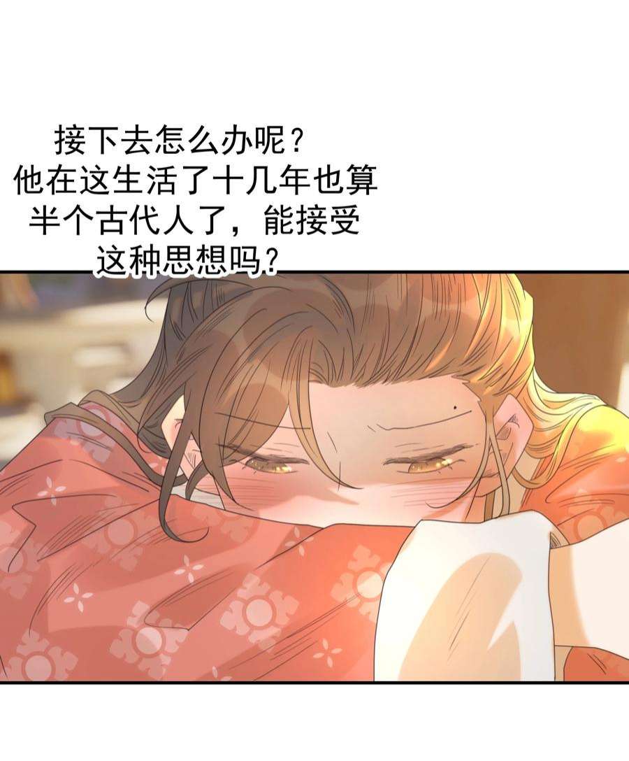 好像拿错了女主剧本068 你怎么吃人豆腐？！