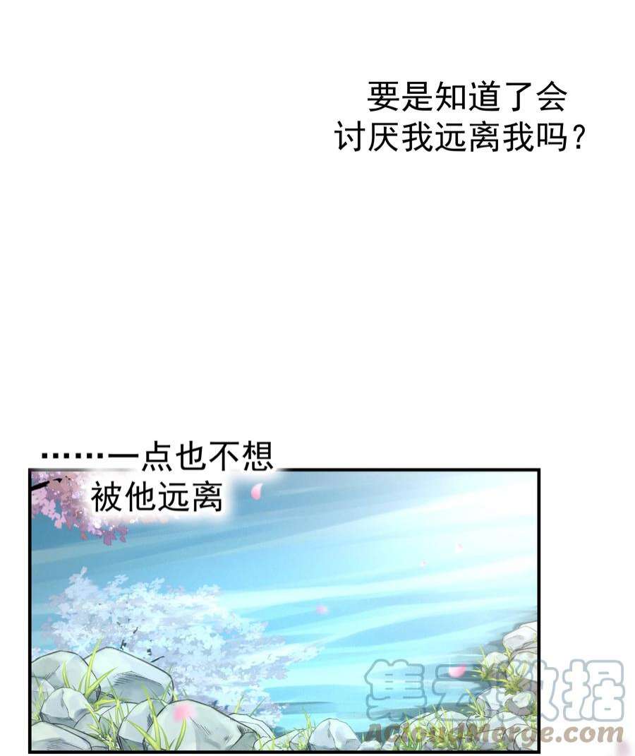 好像拿错了女主剧本068 你怎么吃人豆腐？！