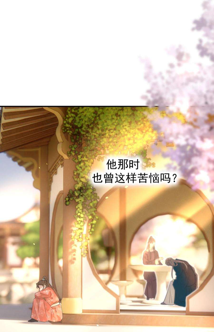 好像拿错了女主剧本068 你怎么吃人豆腐？！