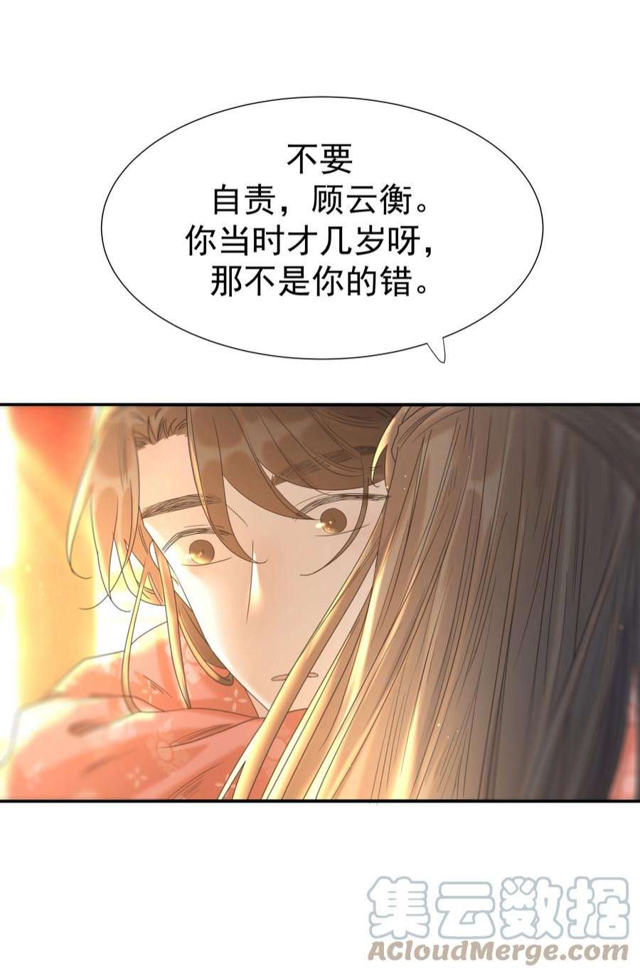 好像拿错了女主剧本068 你怎么吃人豆腐？！