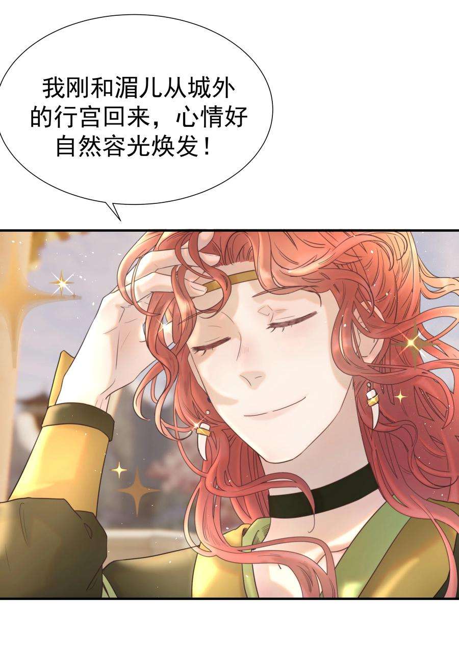 好像拿错了女主剧本068 你怎么吃人豆腐？！