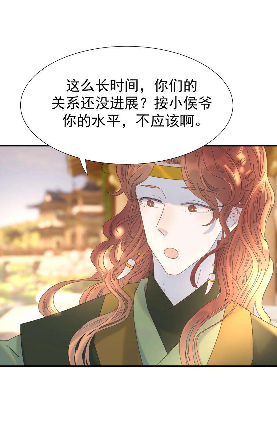 好像拿错了女主剧本068 你怎么吃人豆腐？！
