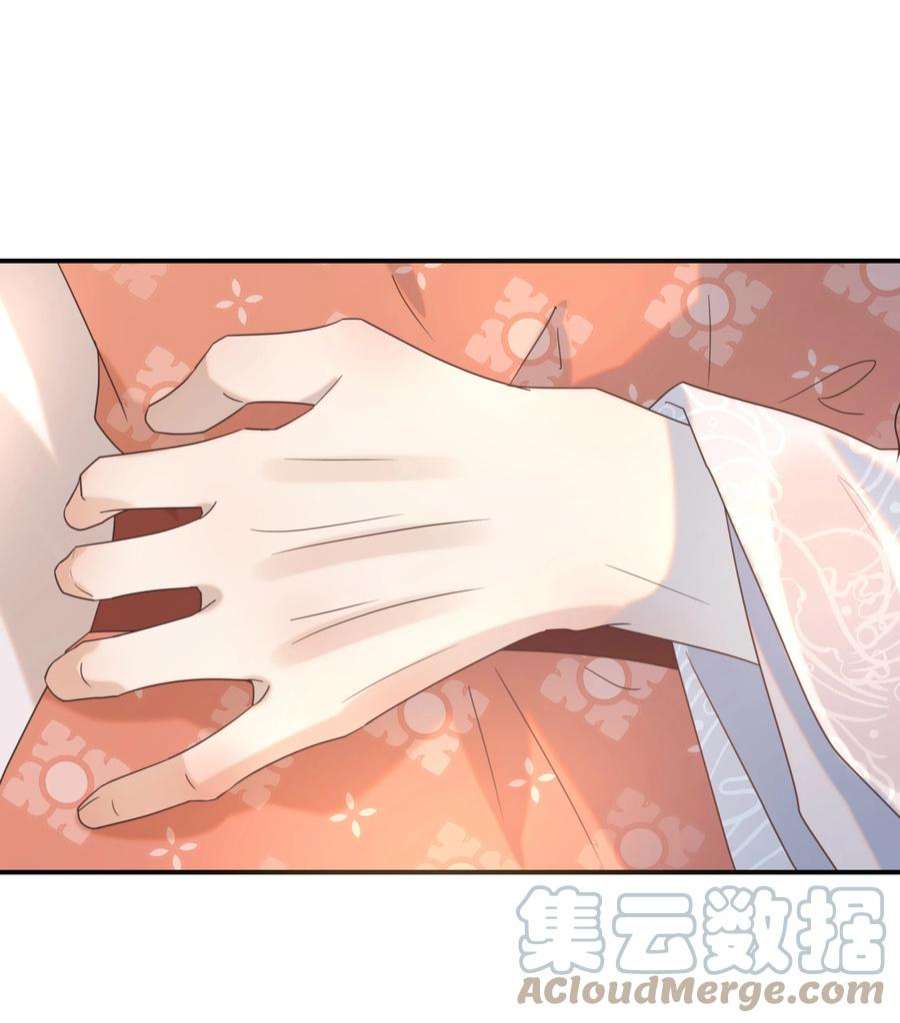 好像拿错了女主剧本068 你怎么吃人豆腐？！