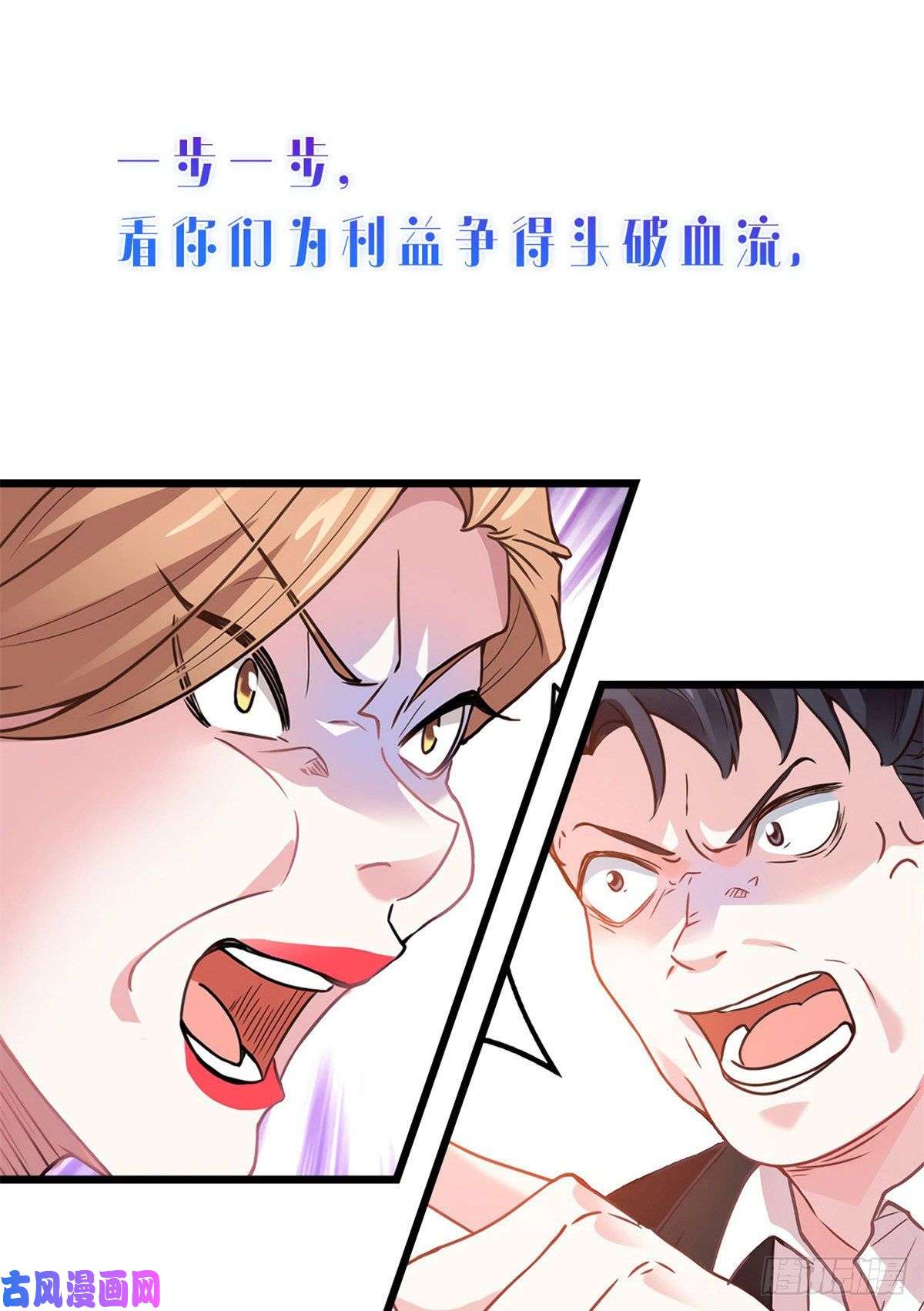 南城待月归预告