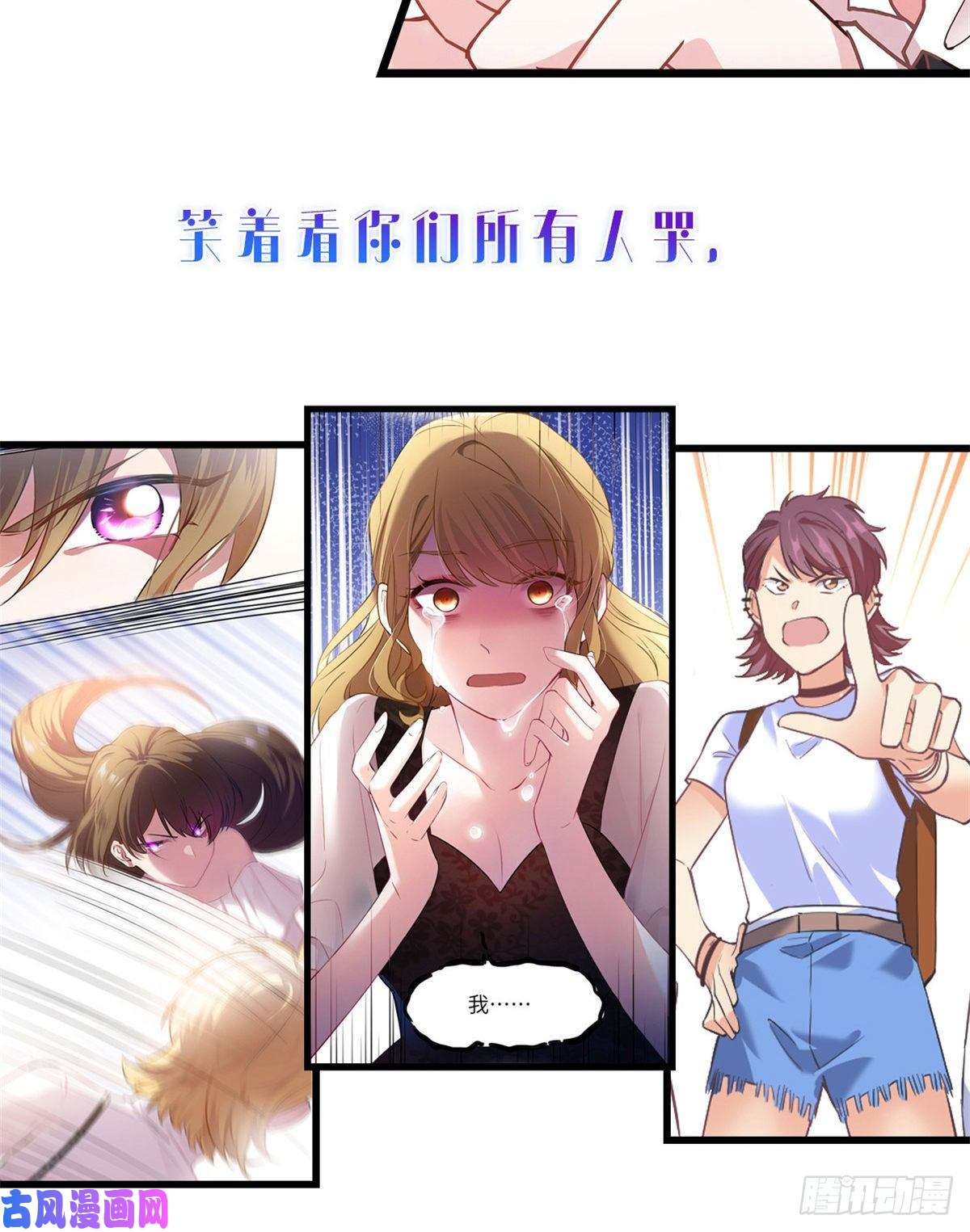 南城待月归预告