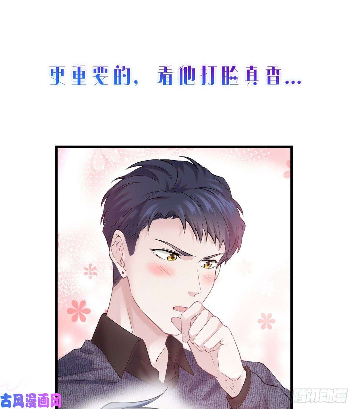 南城待月归预告