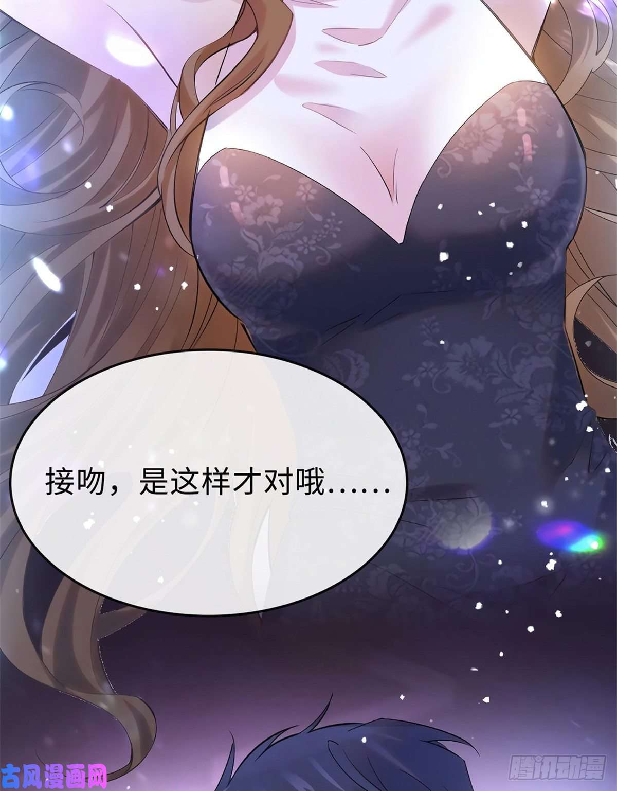 南城待月归预告