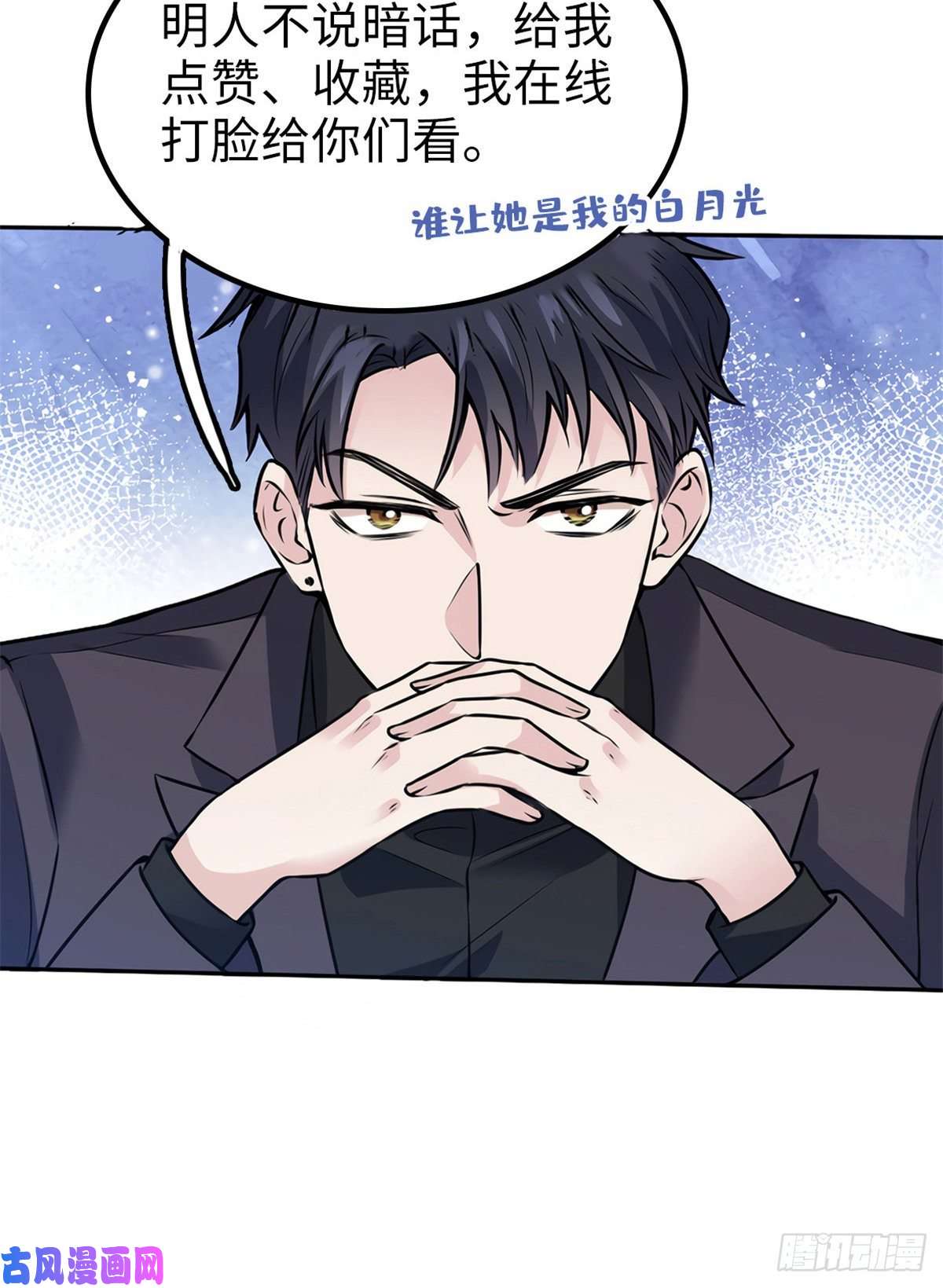 南城待月归预告