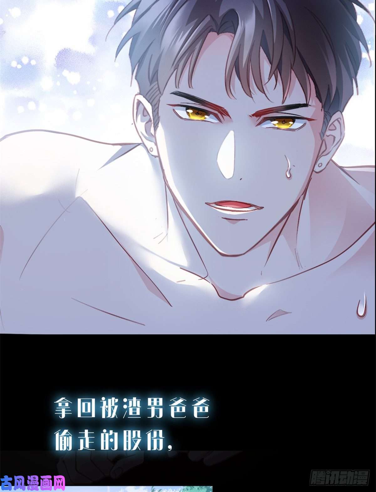 南城待月归预告