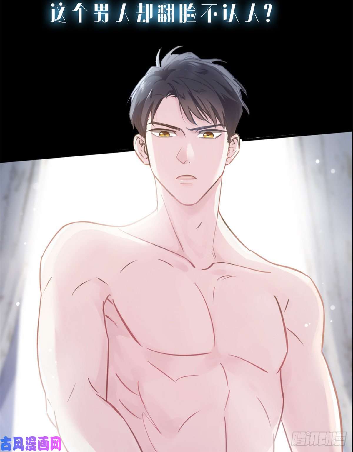 南城待月归预告