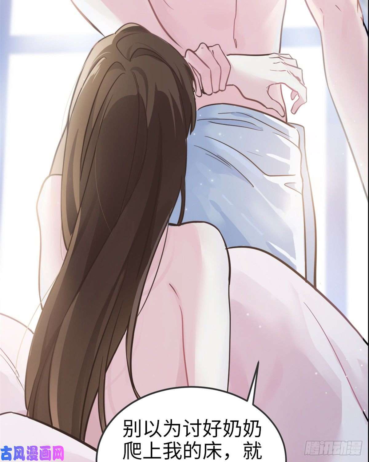 南城待月归预告