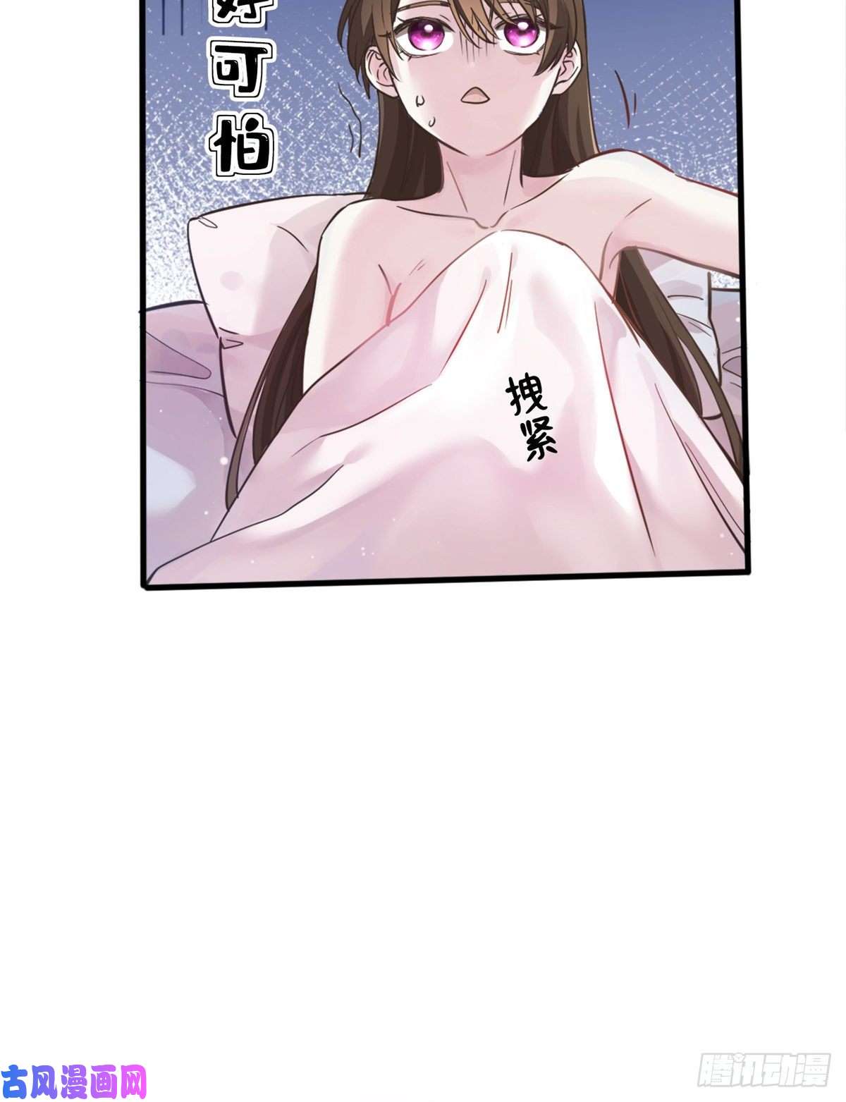 南城待月归01 抱了我翻脸不认？