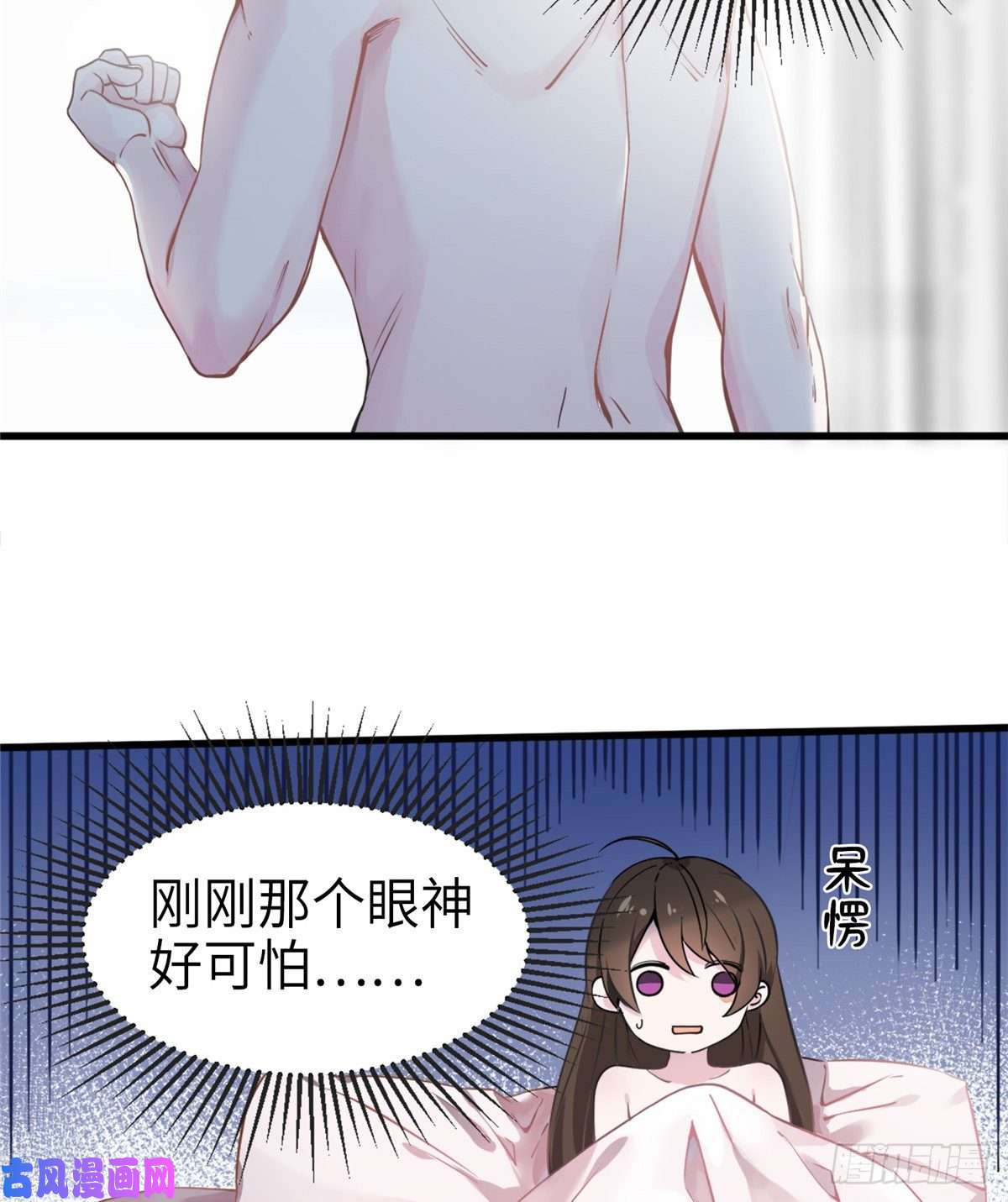 南城待月归01 抱了我翻脸不认？