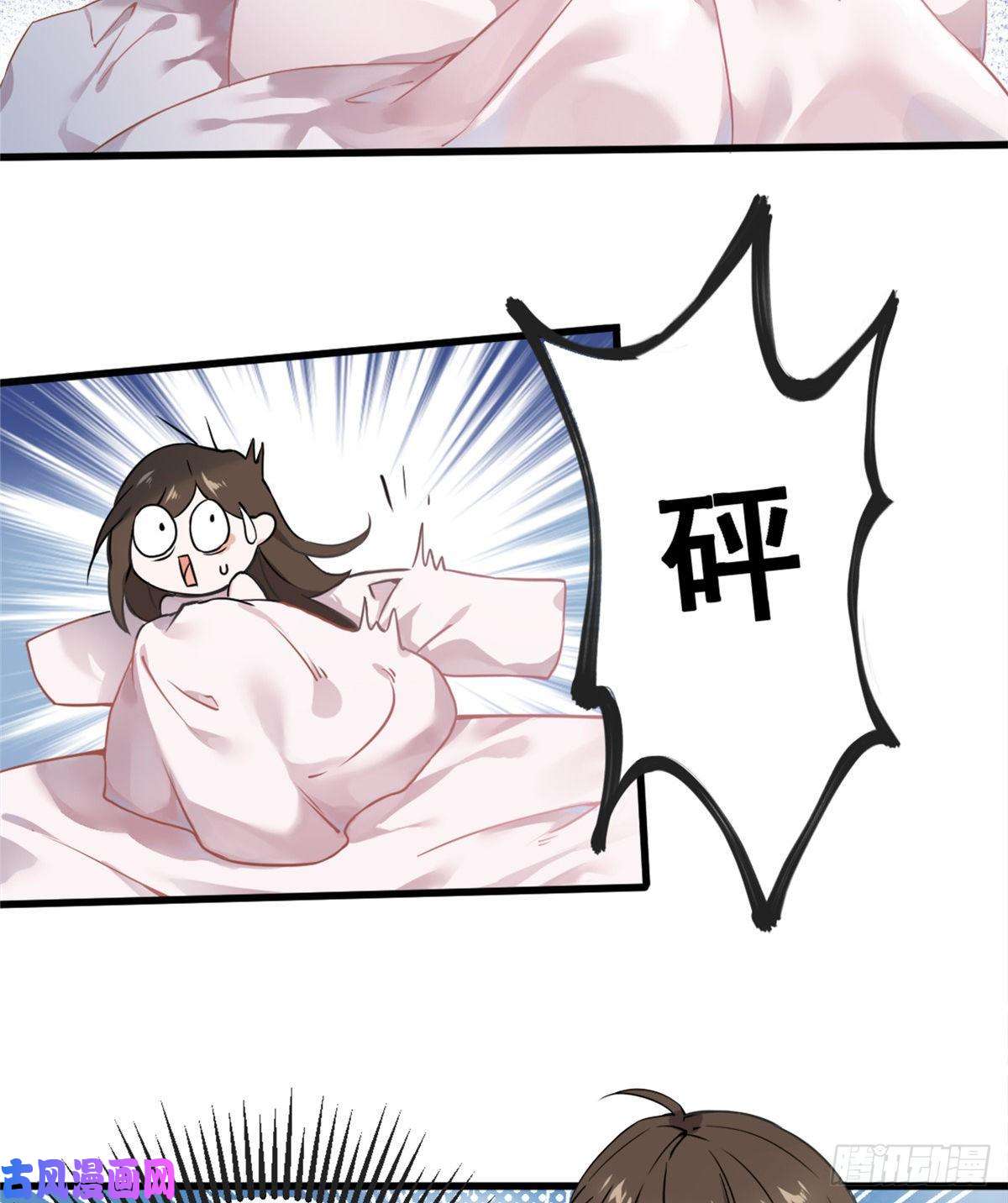 南城待月归01 抱了我翻脸不认？