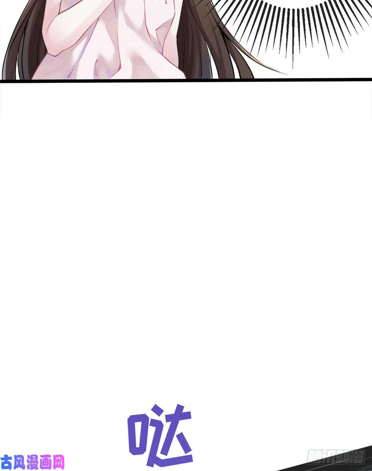 南城待月归01 抱了我翻脸不认？