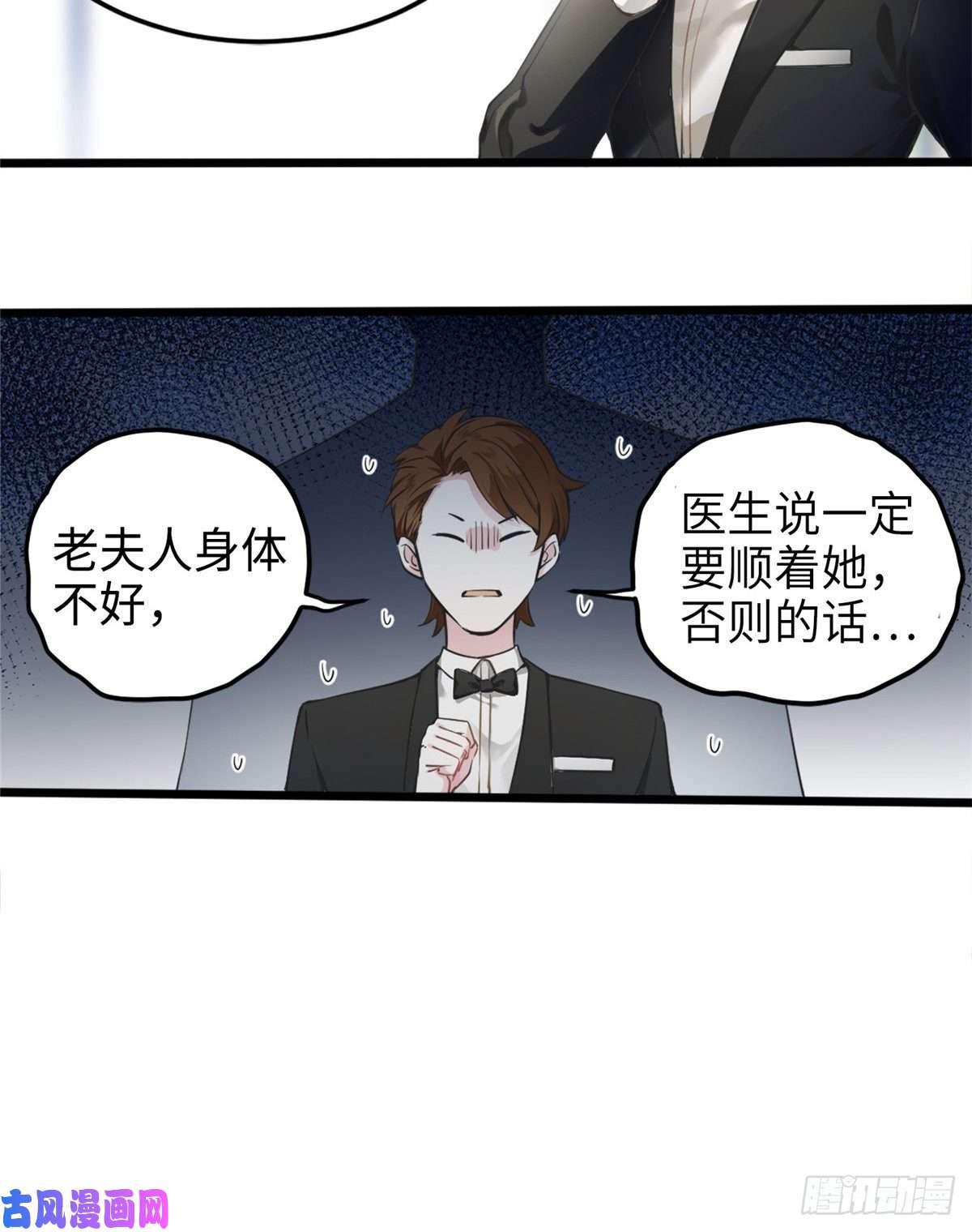 南城待月归01 抱了我翻脸不认？