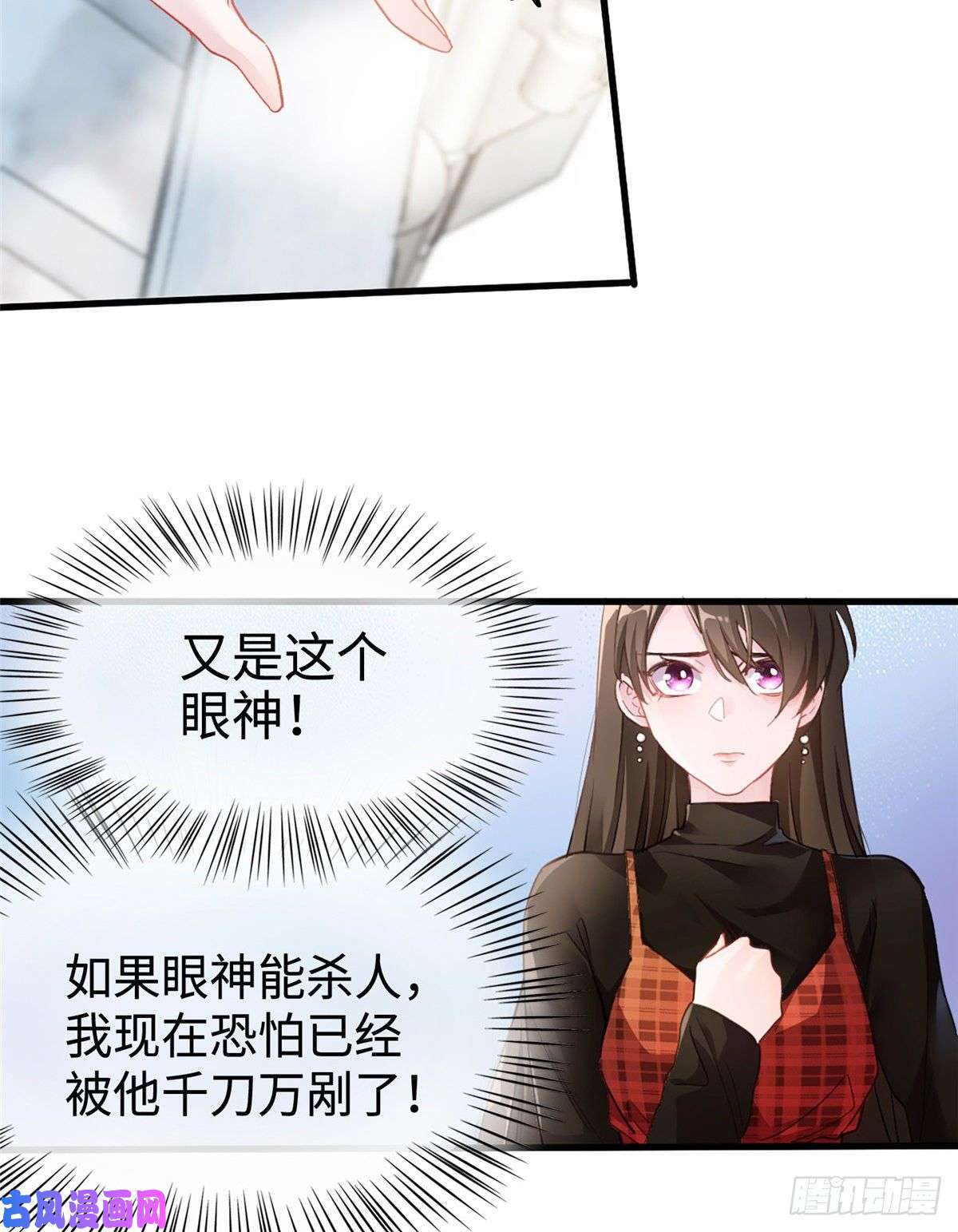 南城待月归01 抱了我翻脸不认？