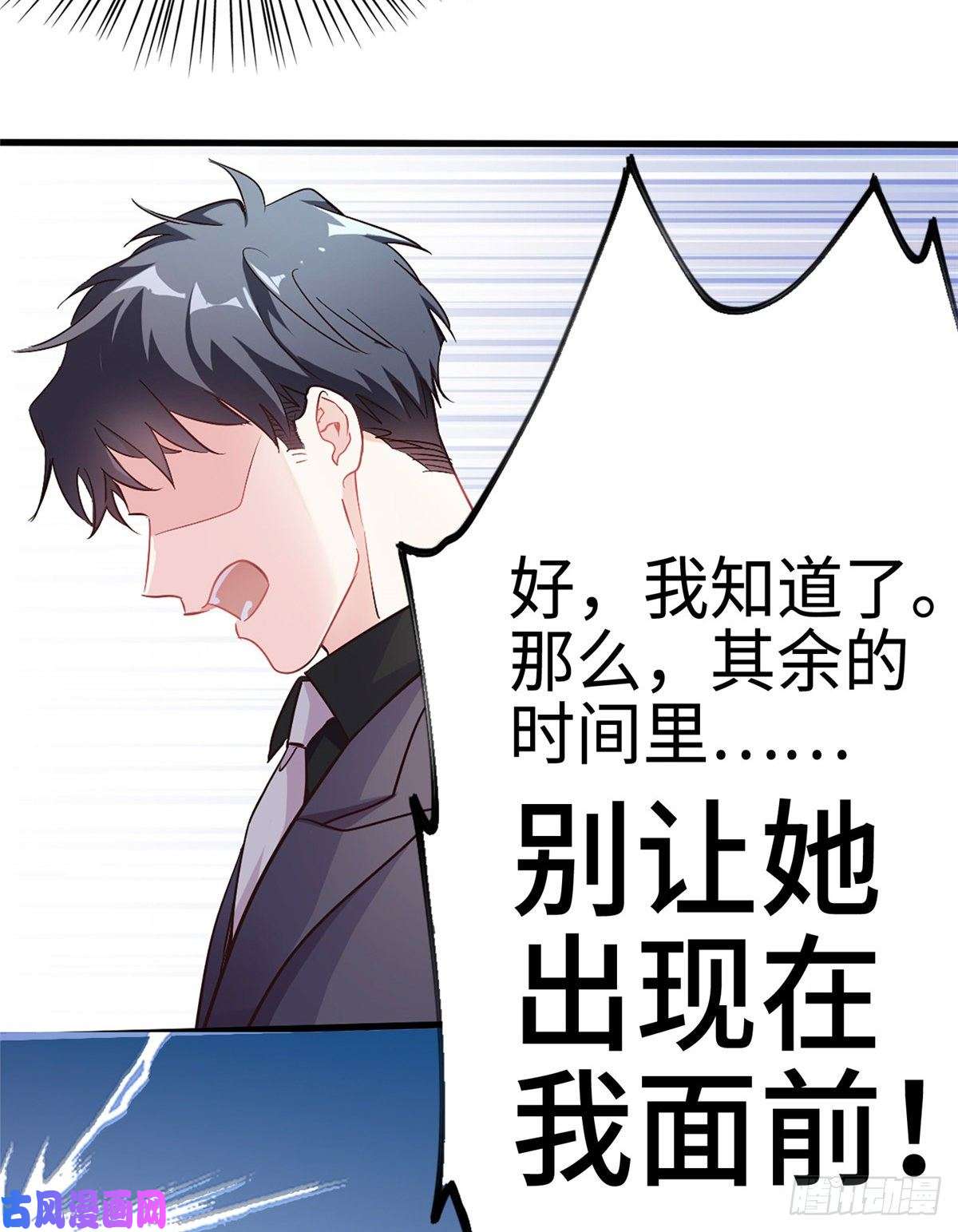 南城待月归01 抱了我翻脸不认？