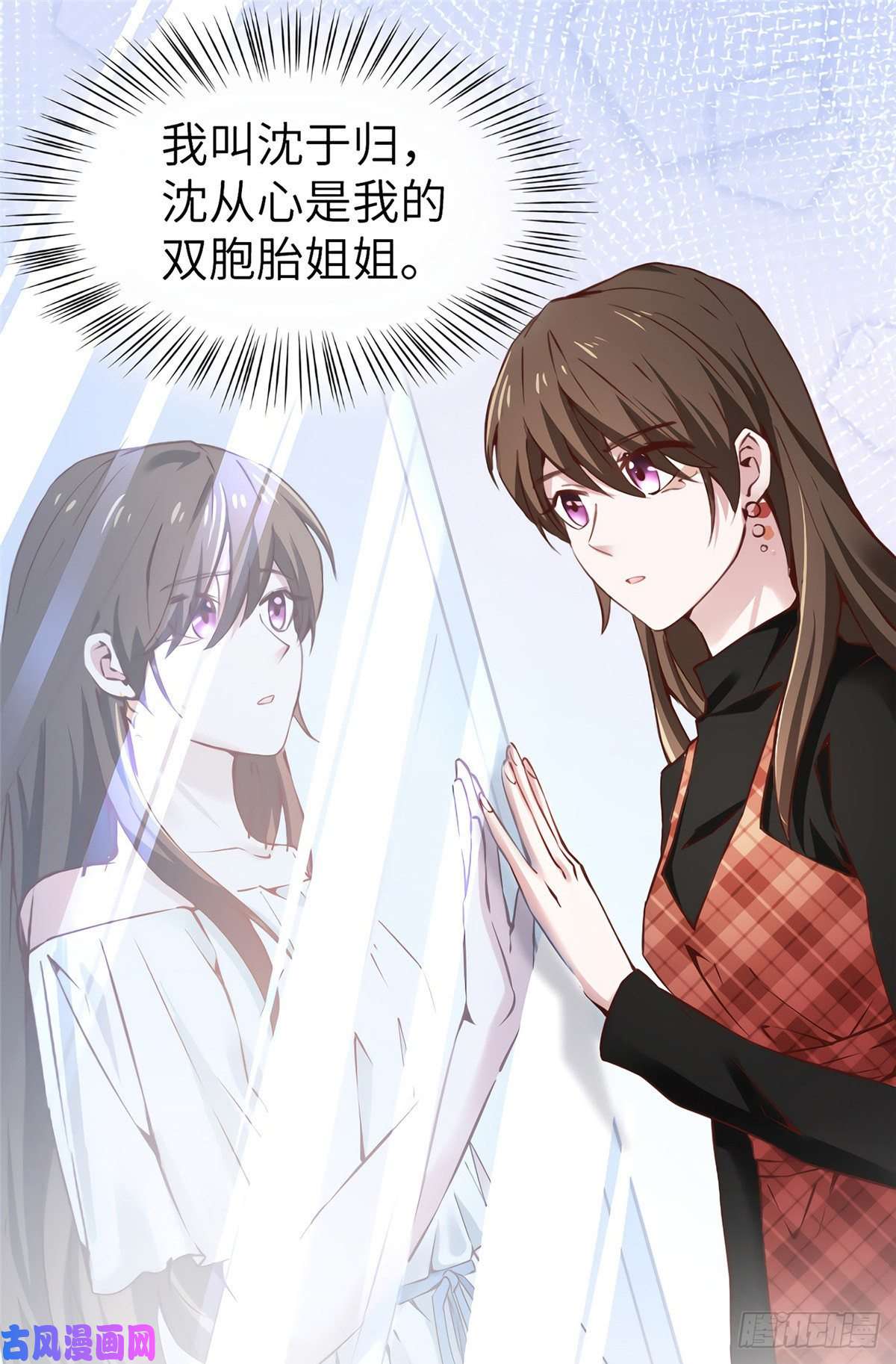 南城待月归02 渣男贱女登场