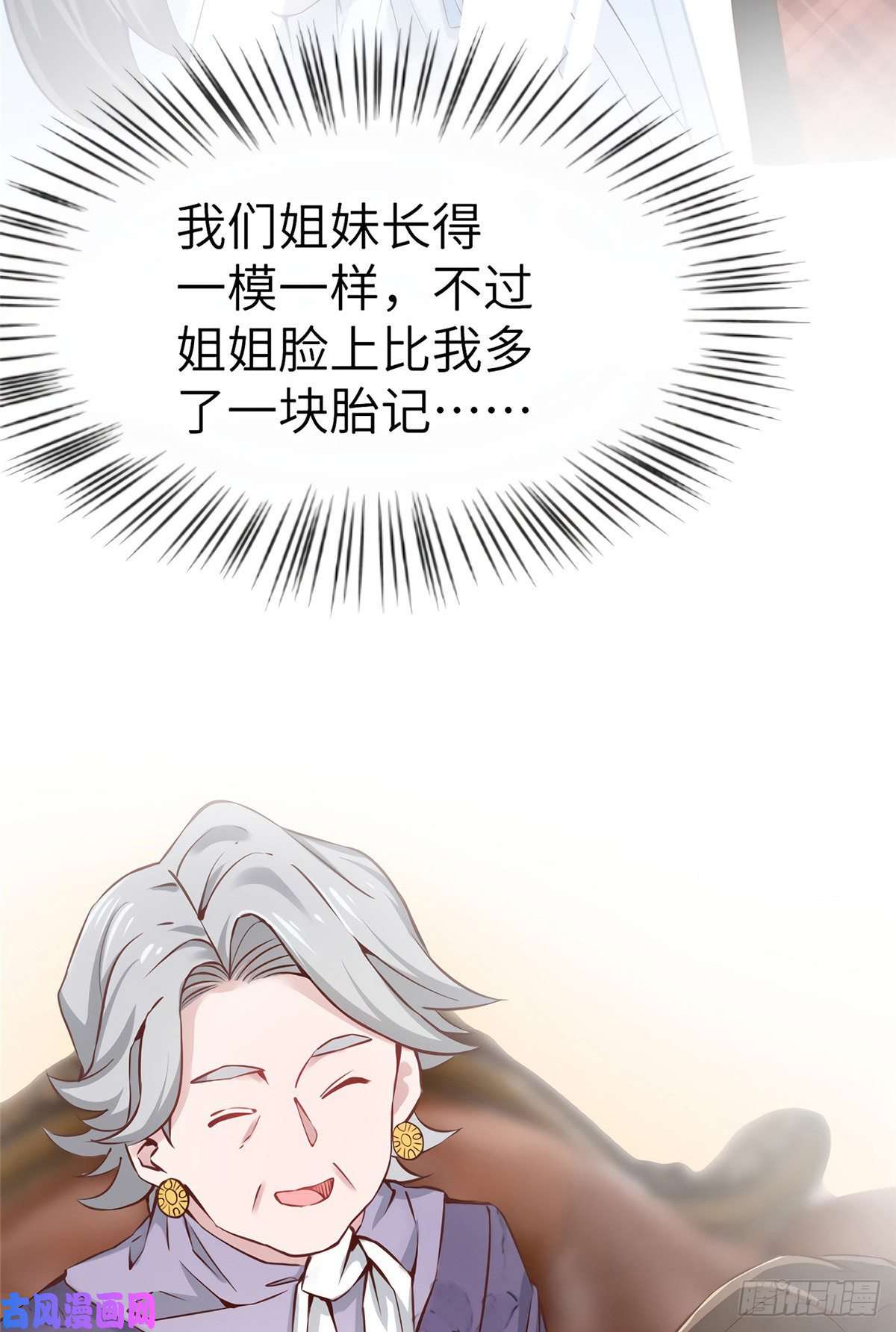 南城待月归02 渣男贱女登场