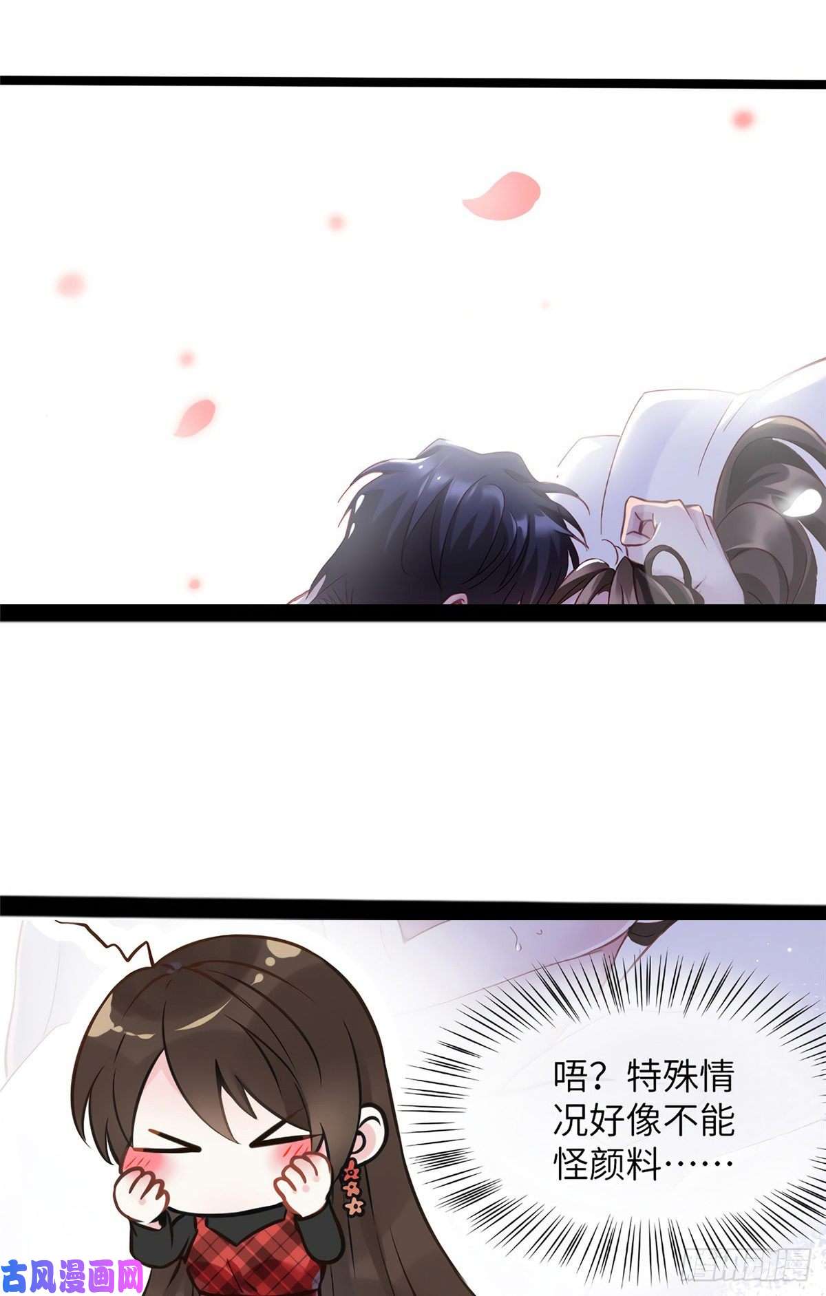 南城待月归02 渣男贱女登场