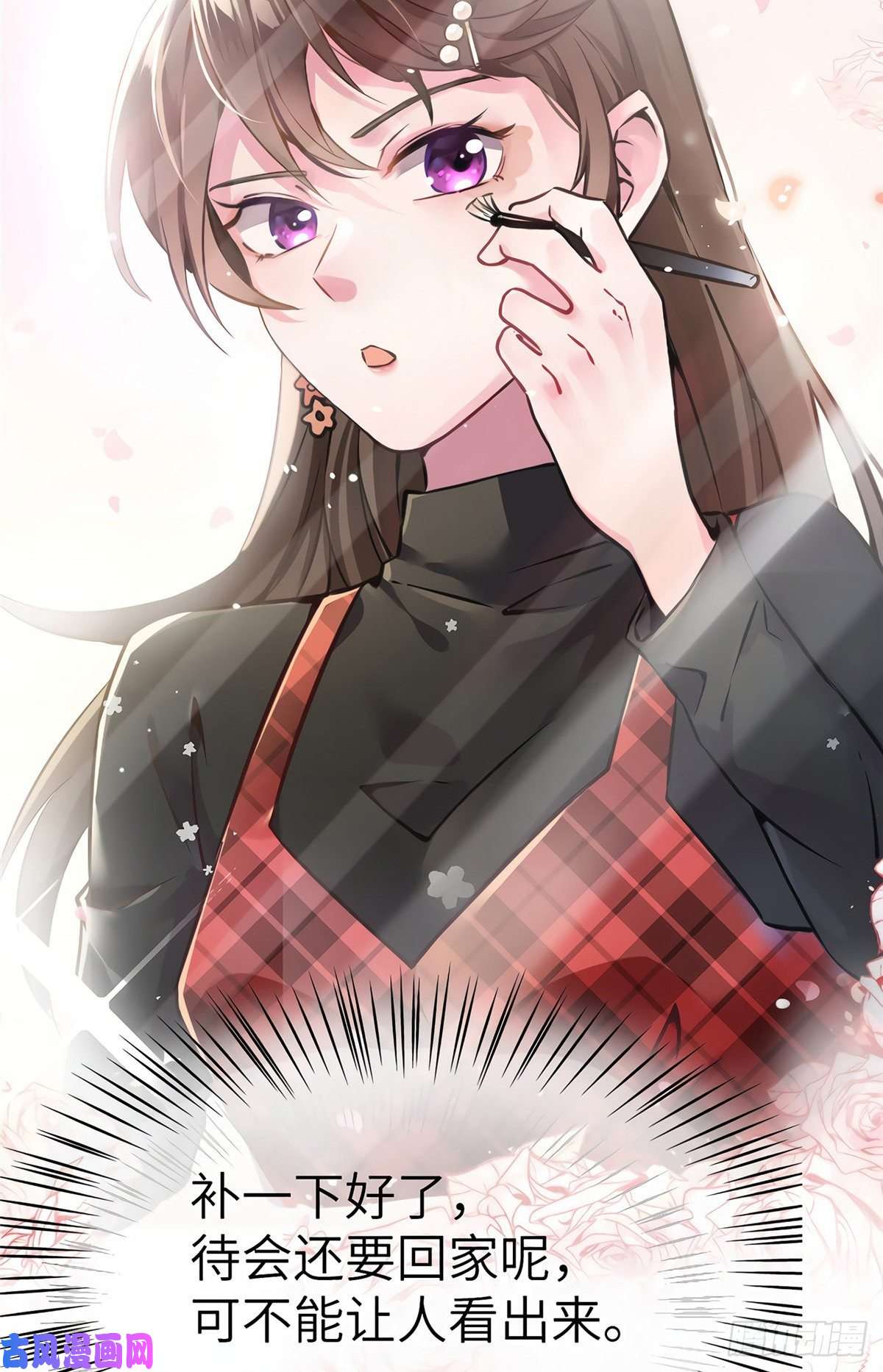 南城待月归02 渣男贱女登场