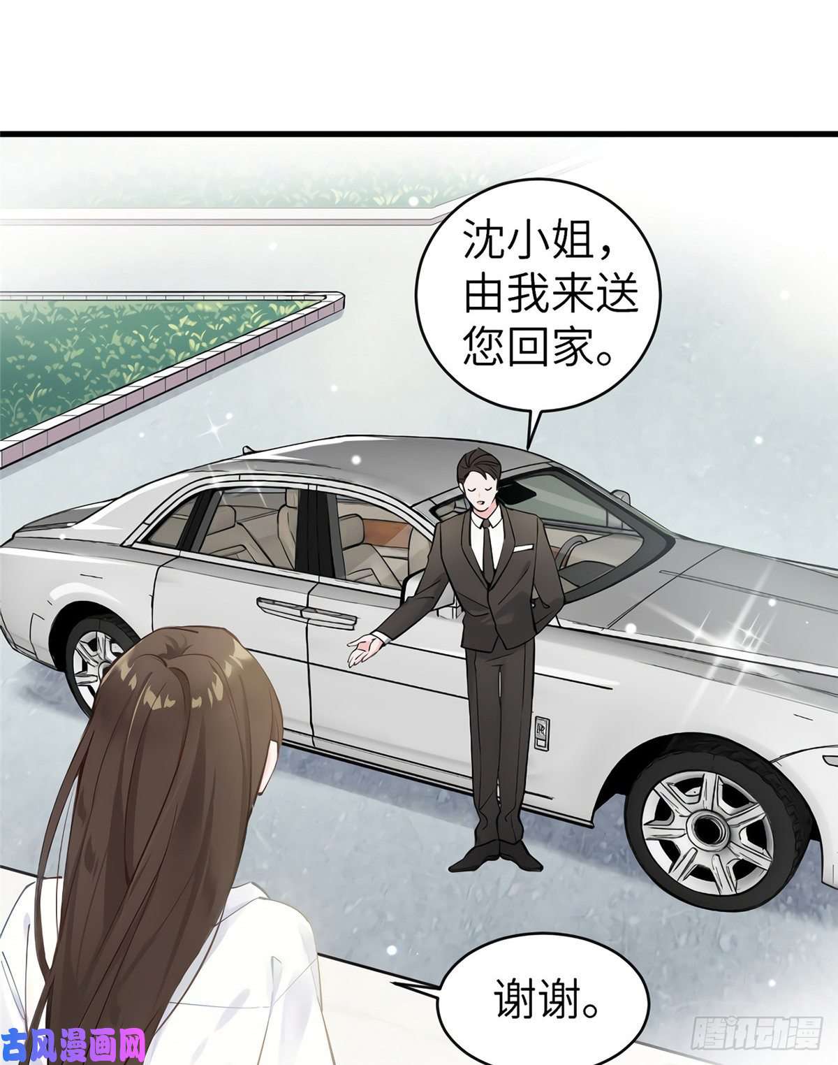 南城待月归02 渣男贱女登场